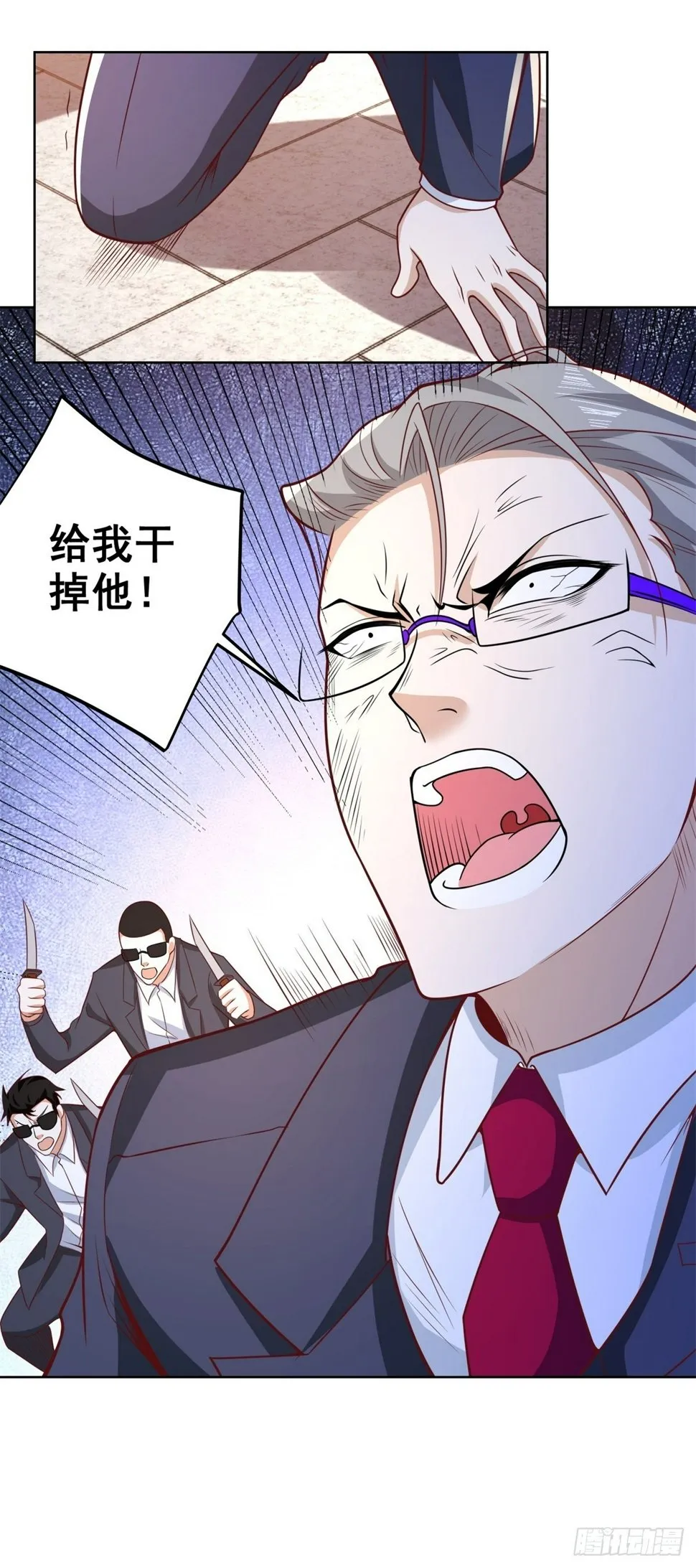 第105话 妖孽 第19页