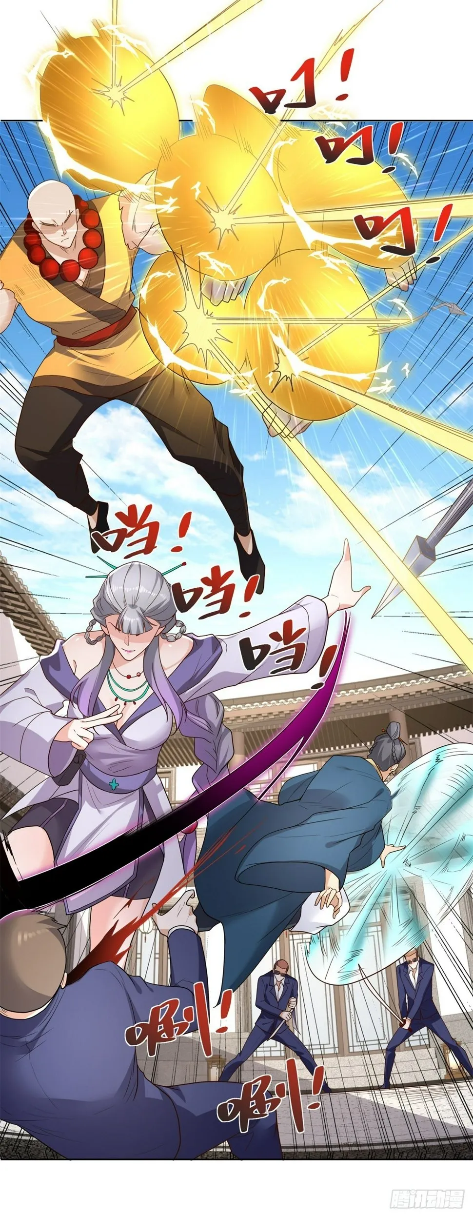 第105话 妖孽 第20页