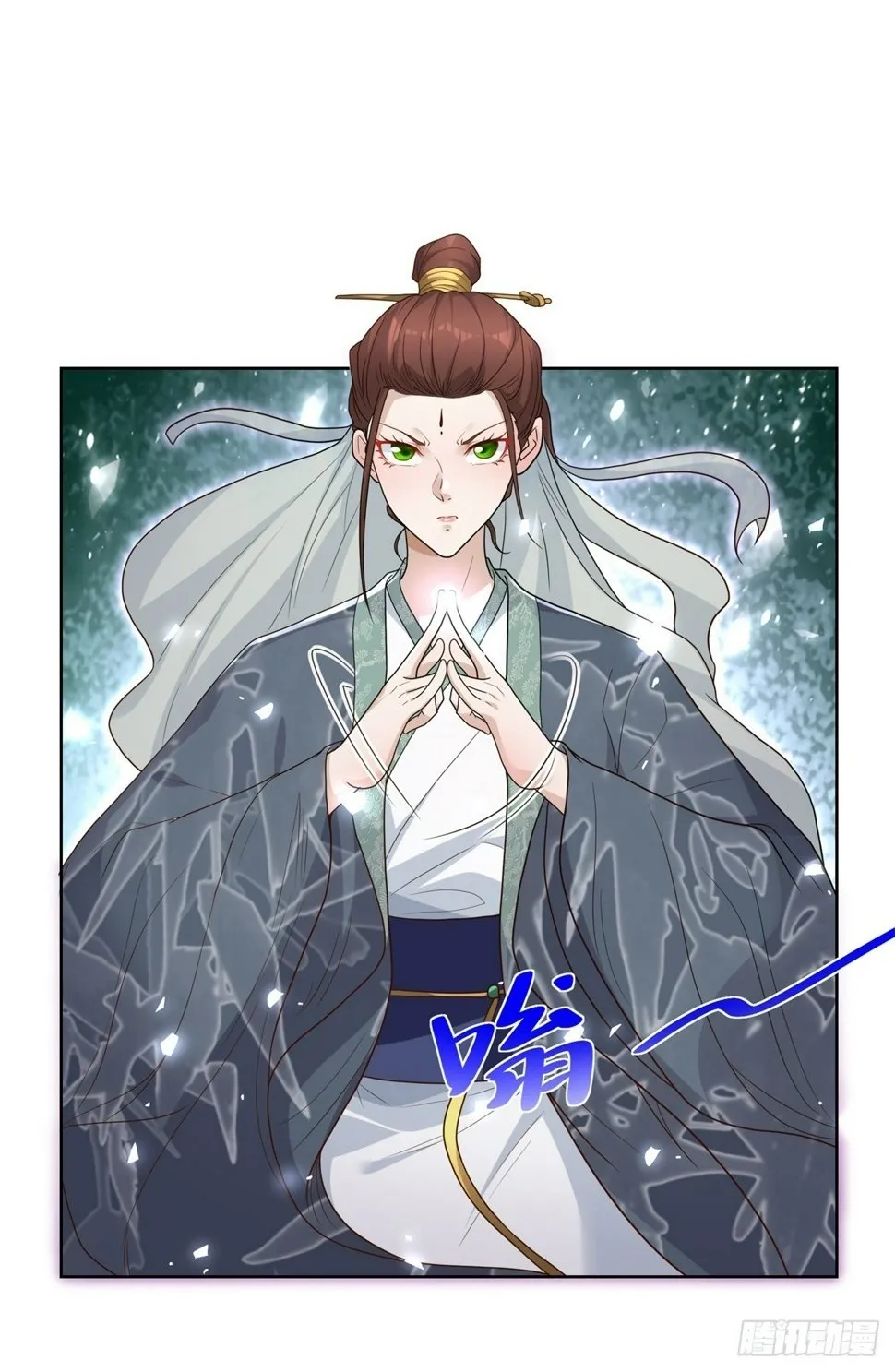 第105话 妖孽 第21页