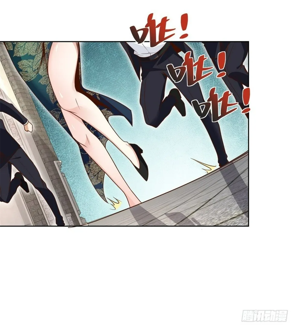 第106话 刀下留人 第2页