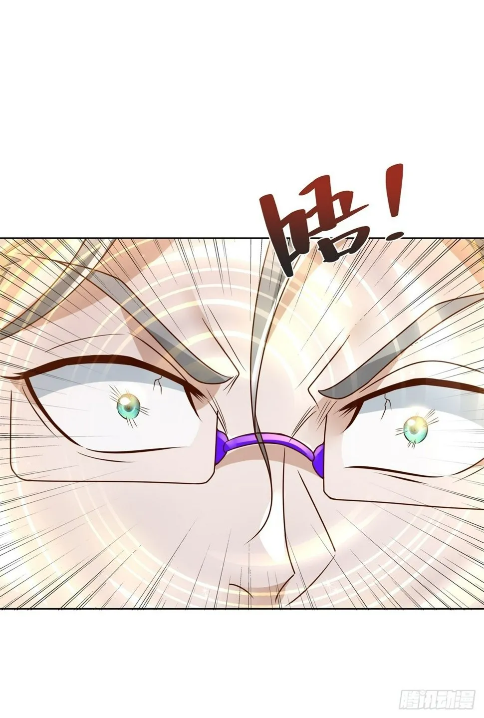 第106话 刀下留人 第21页