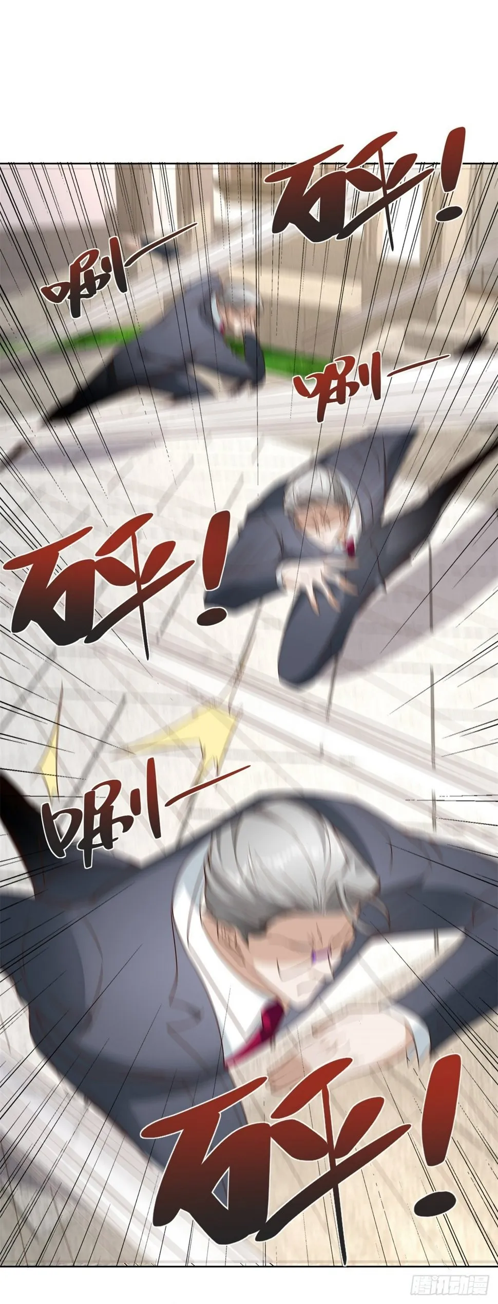 第106话 刀下留人 第27页