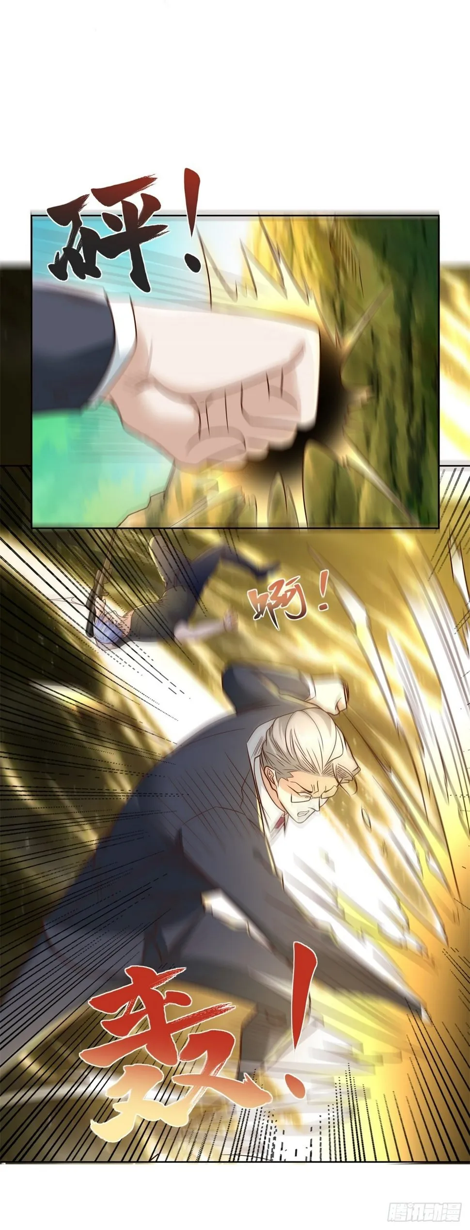 第106话 刀下留人 第28页