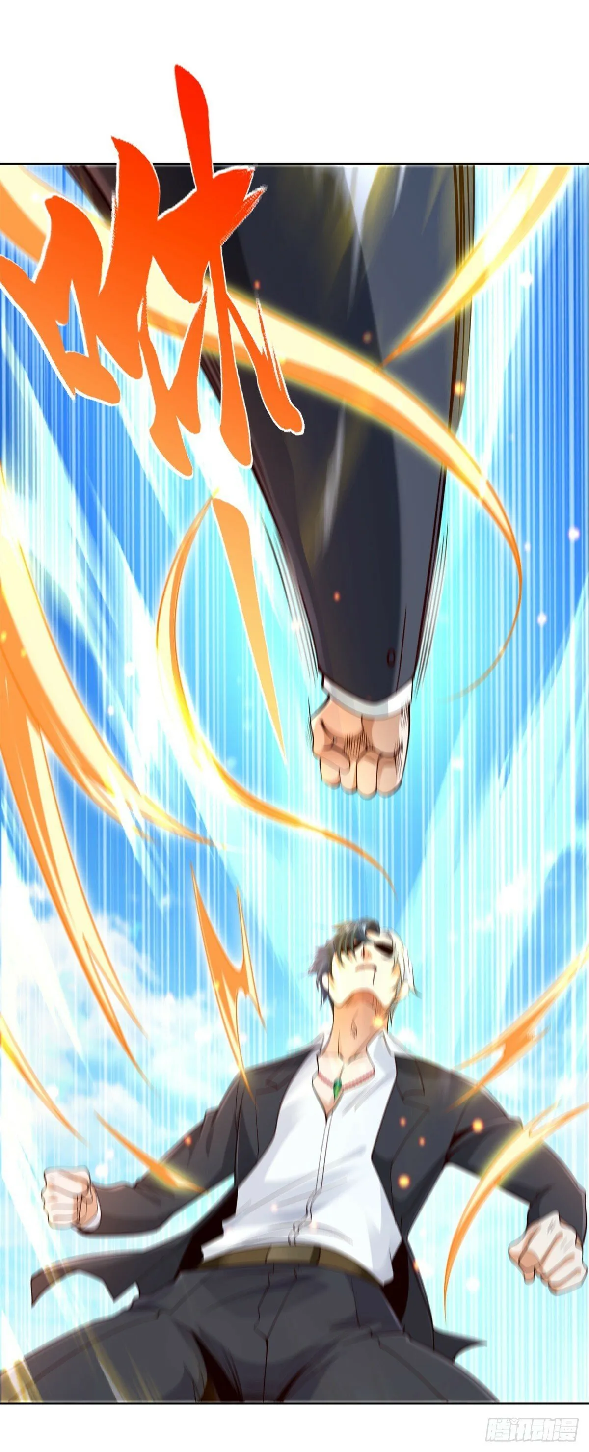第107话 离间 第7页