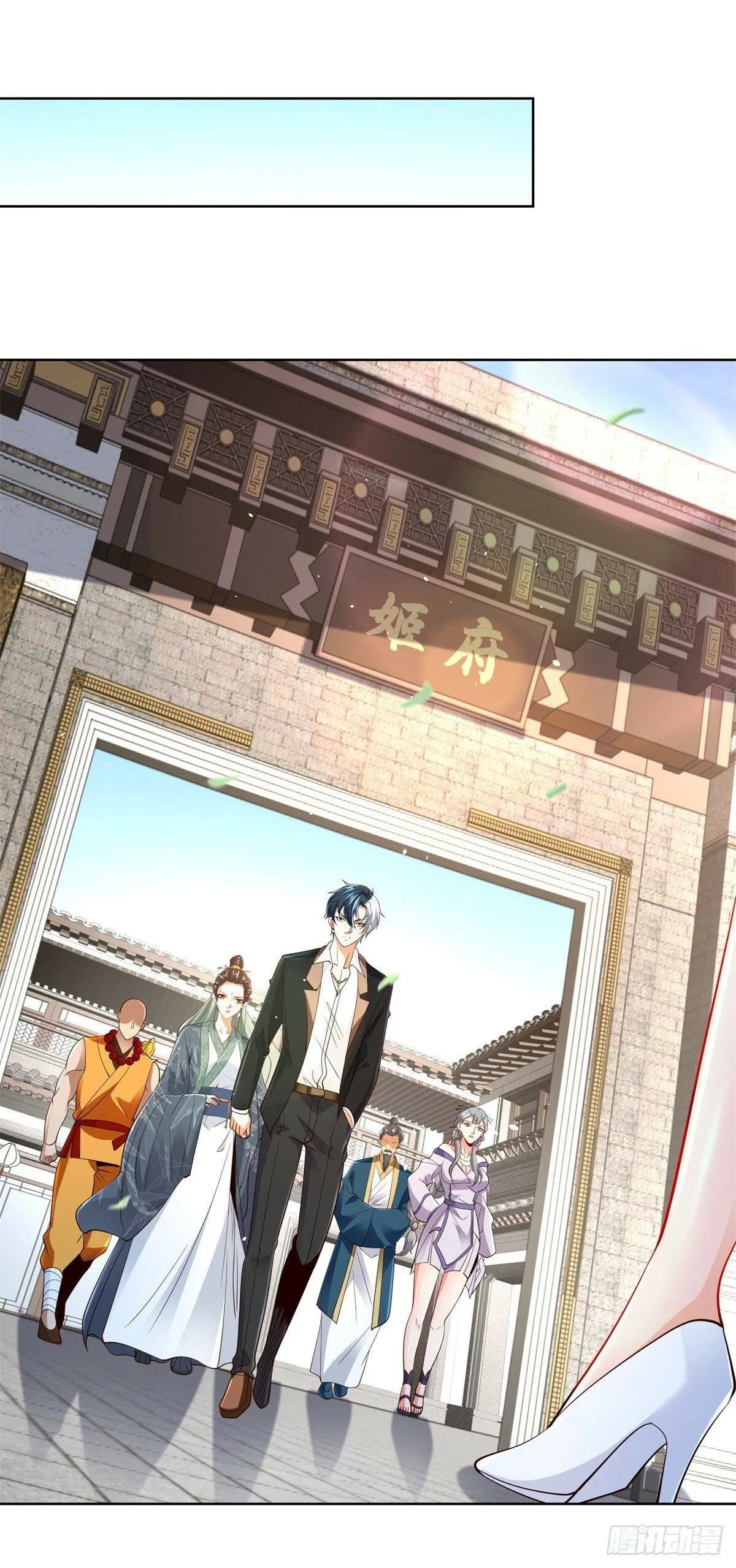 第107话 离间 第24页