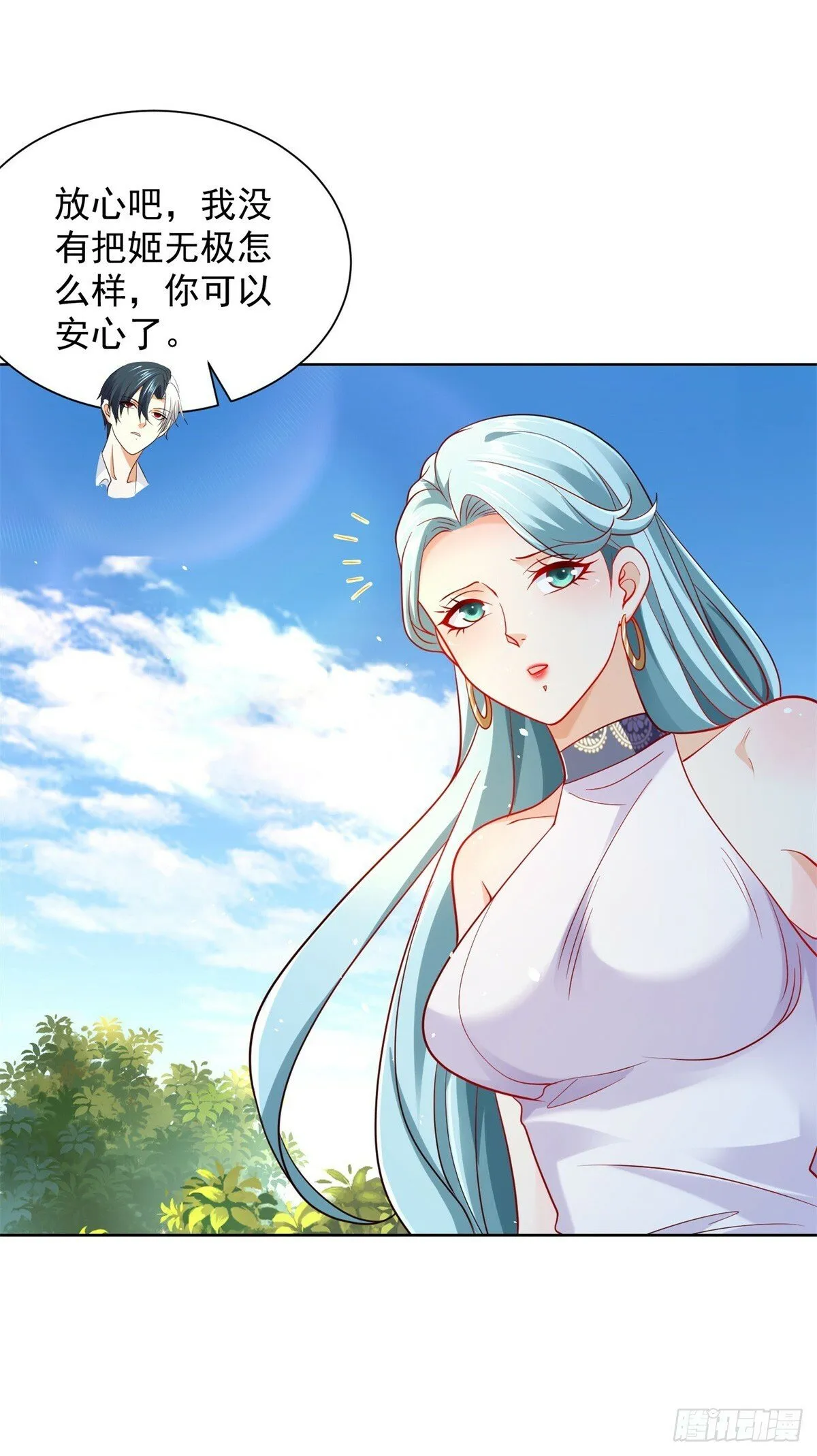 第107话 离间 第25页