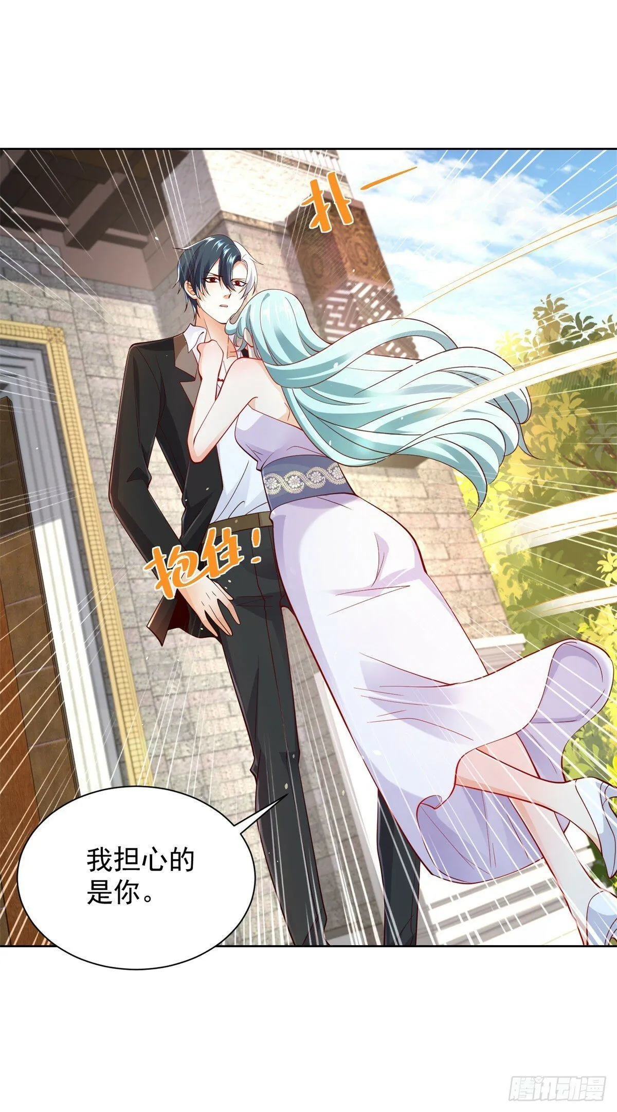 第107话 离间 第26页