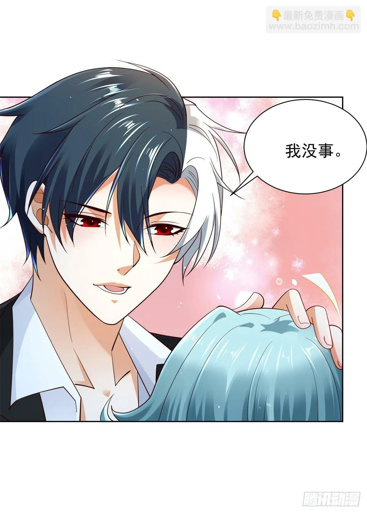 第107话 离间 第27页
