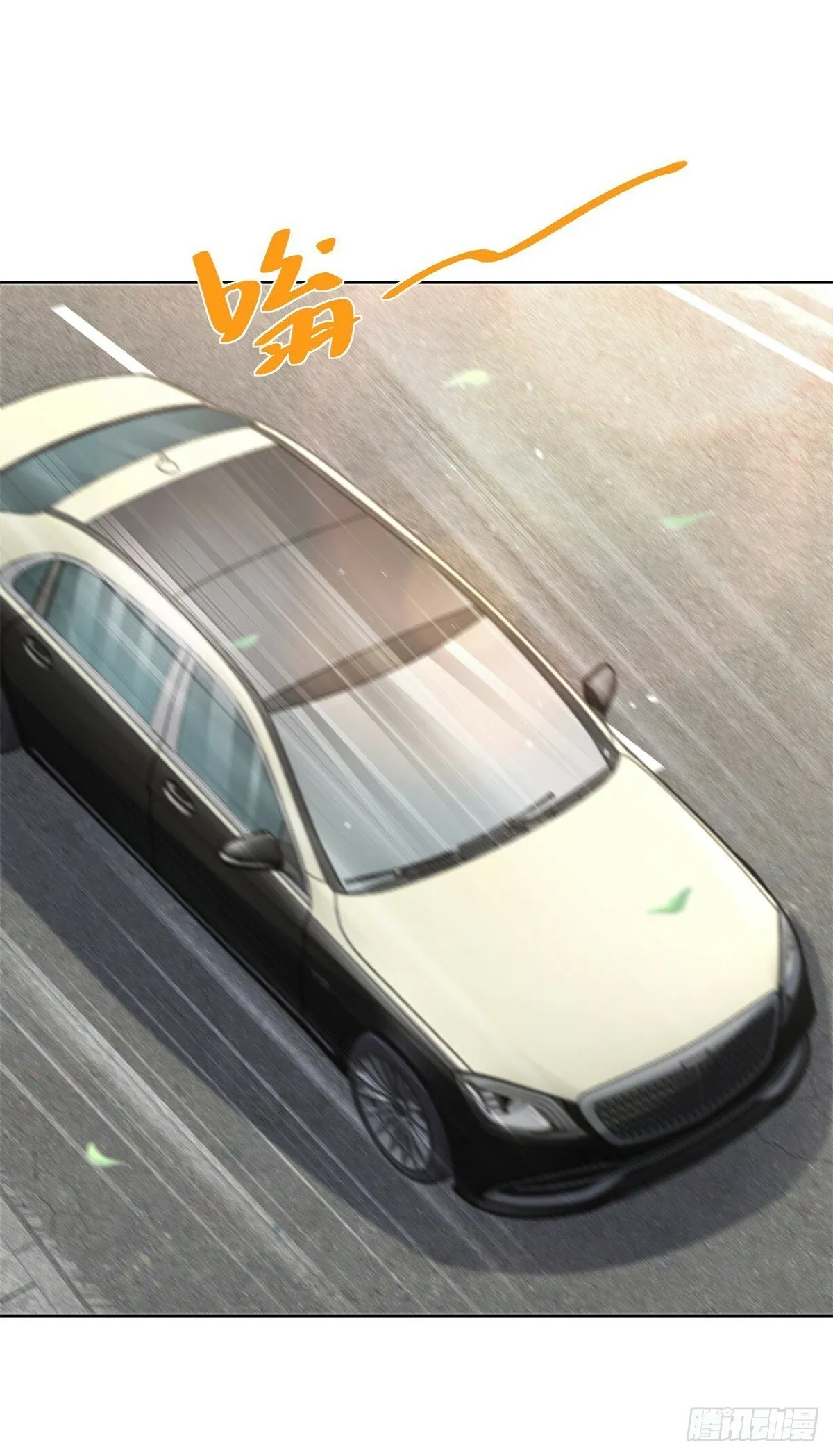 第108话 刺杀 第6页