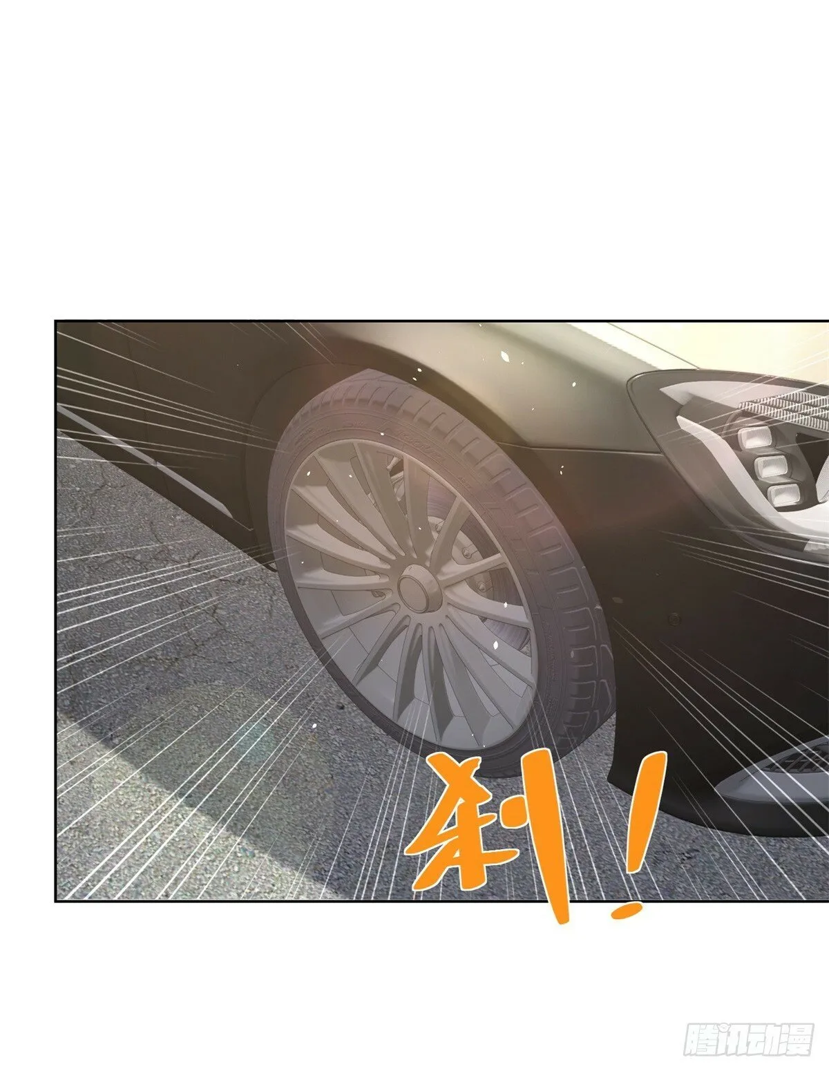第108话 刺杀 第9页
