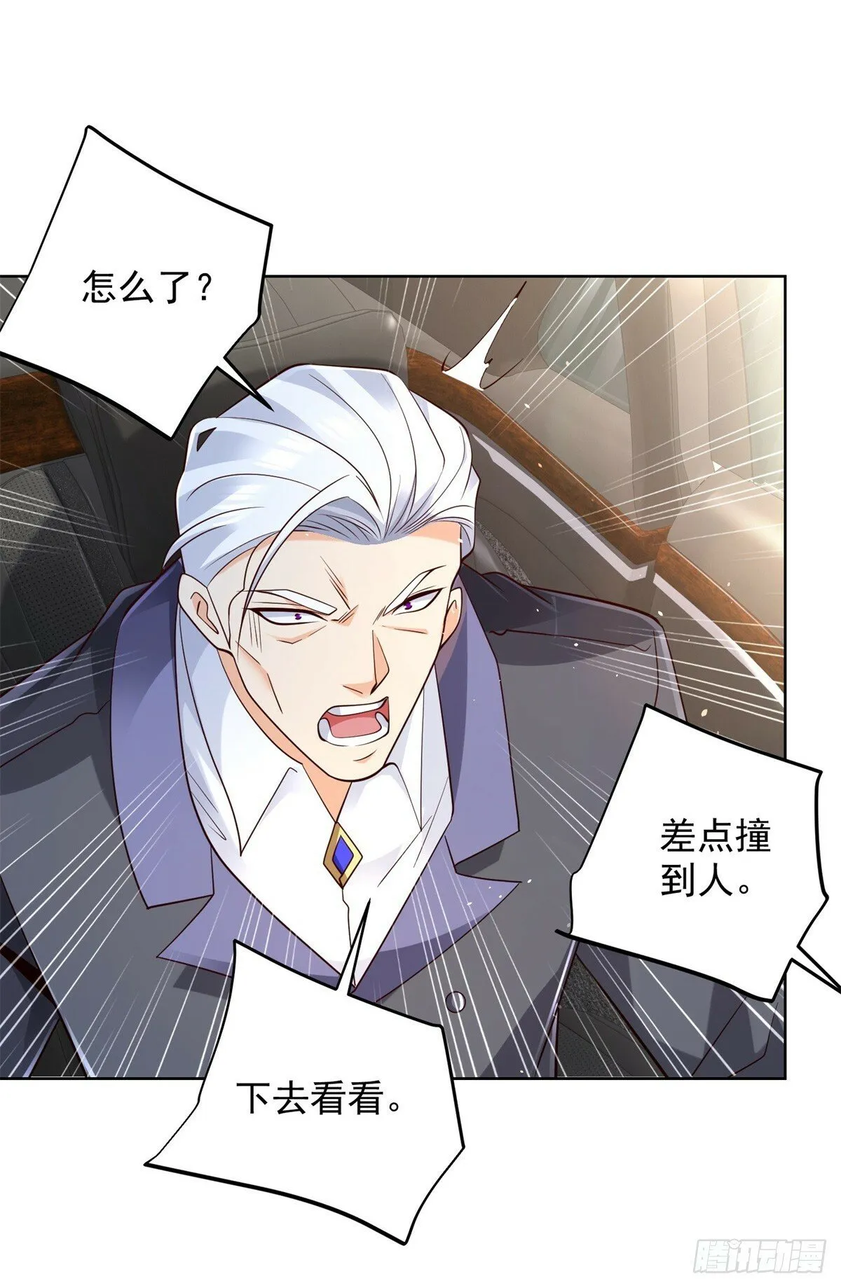 第108话 刺杀 第10页