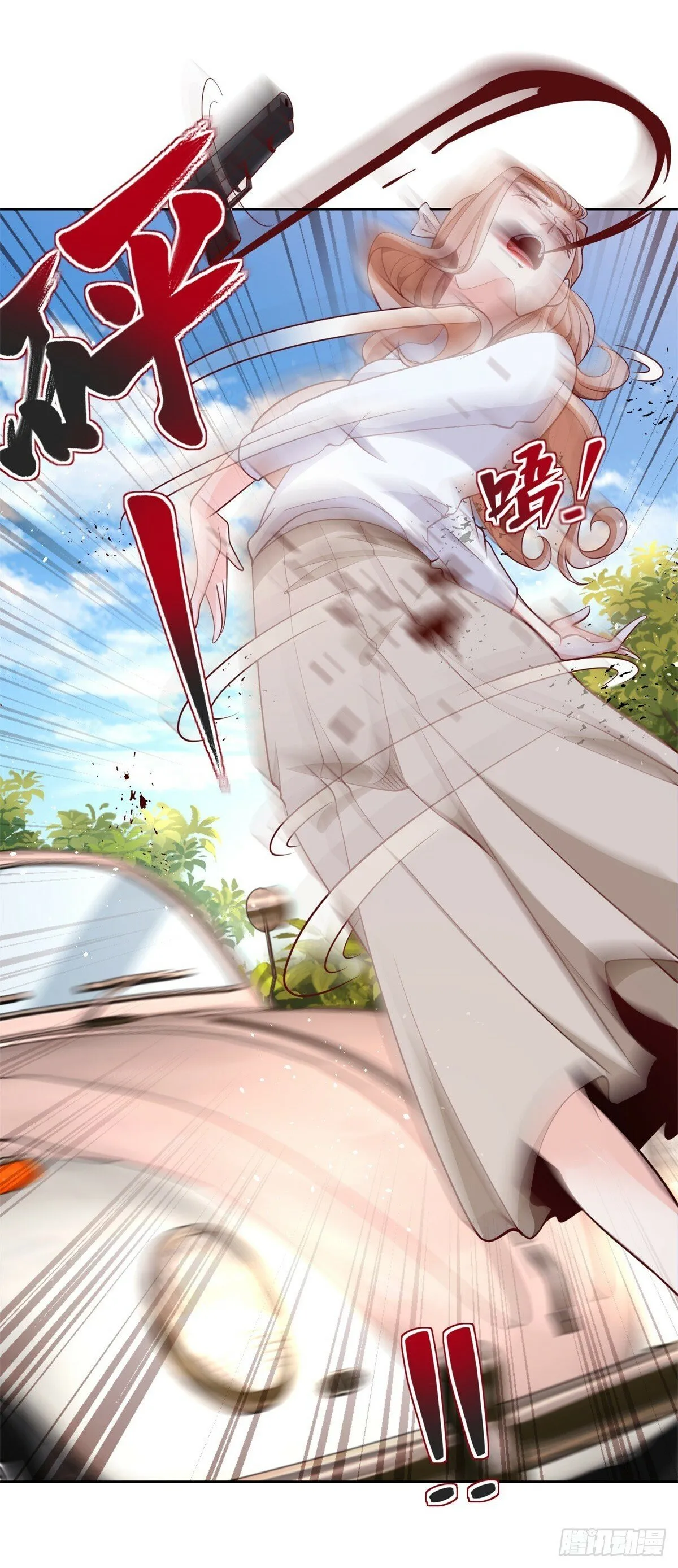 第108话 刺杀 第17页