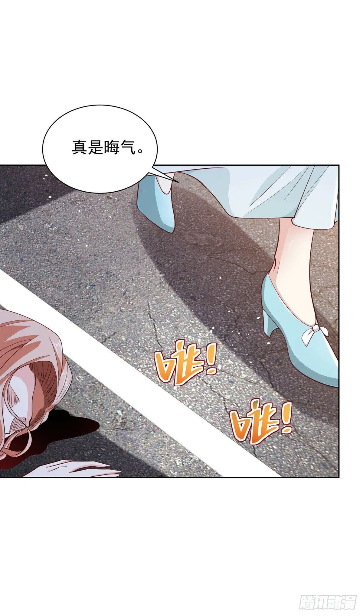第108话 刺杀 第20页