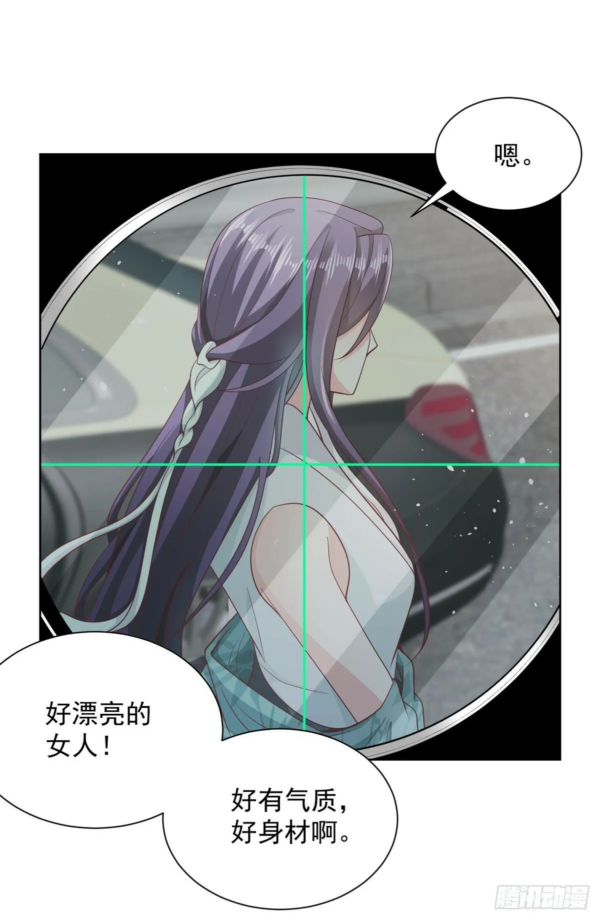 第108话 刺杀 第22页