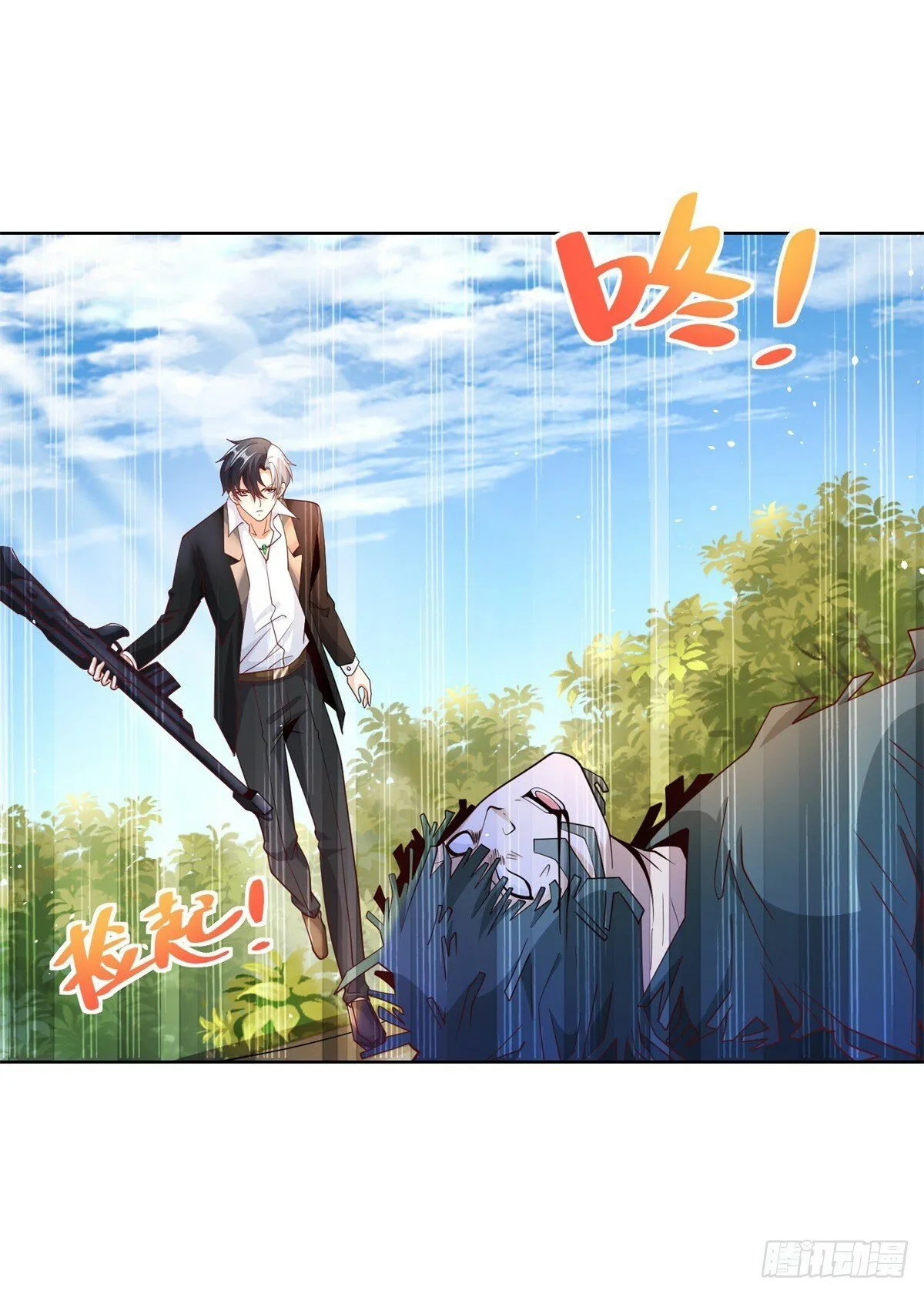 第108话 刺杀 第26页