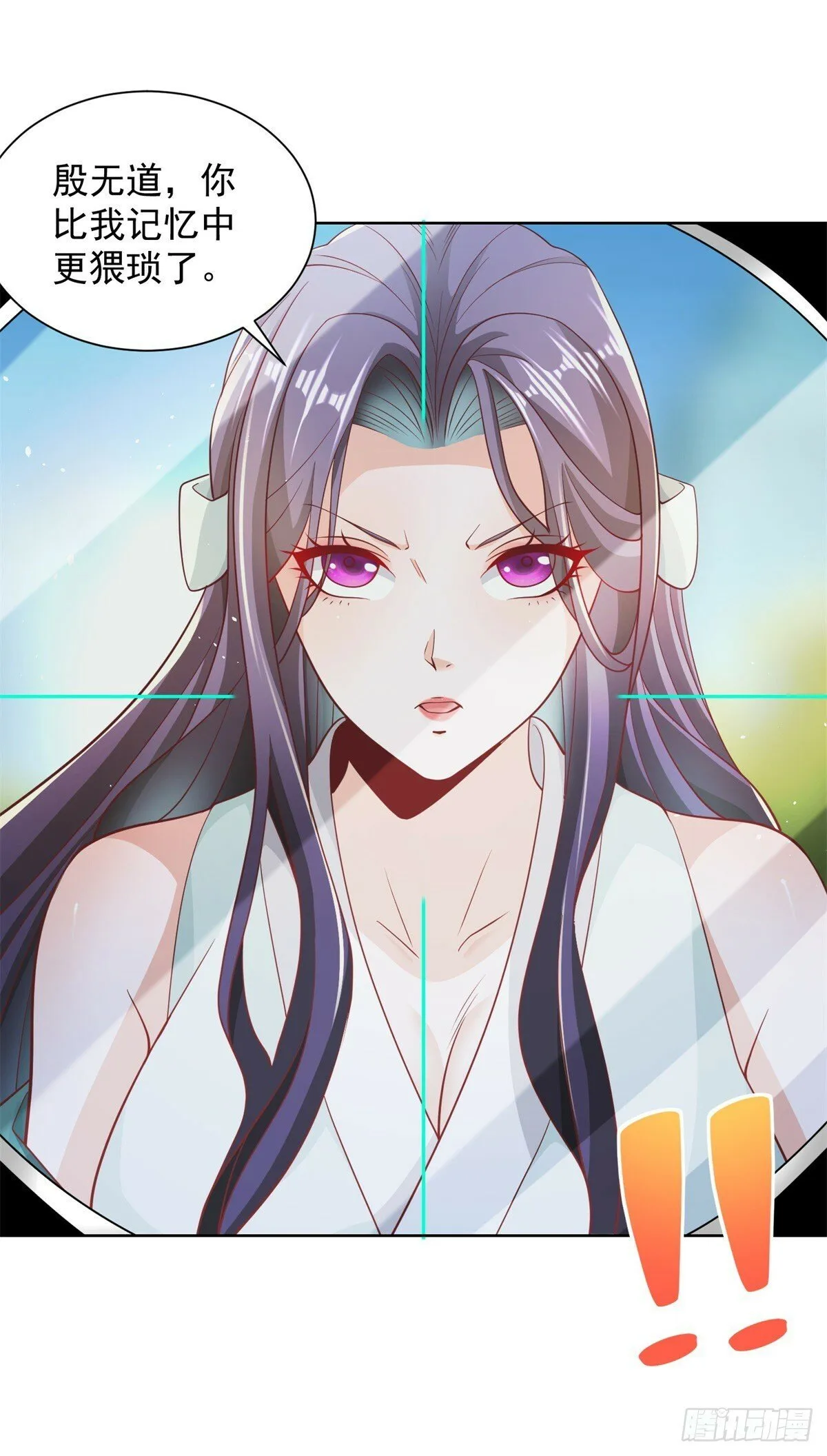第108话 刺杀 第28页