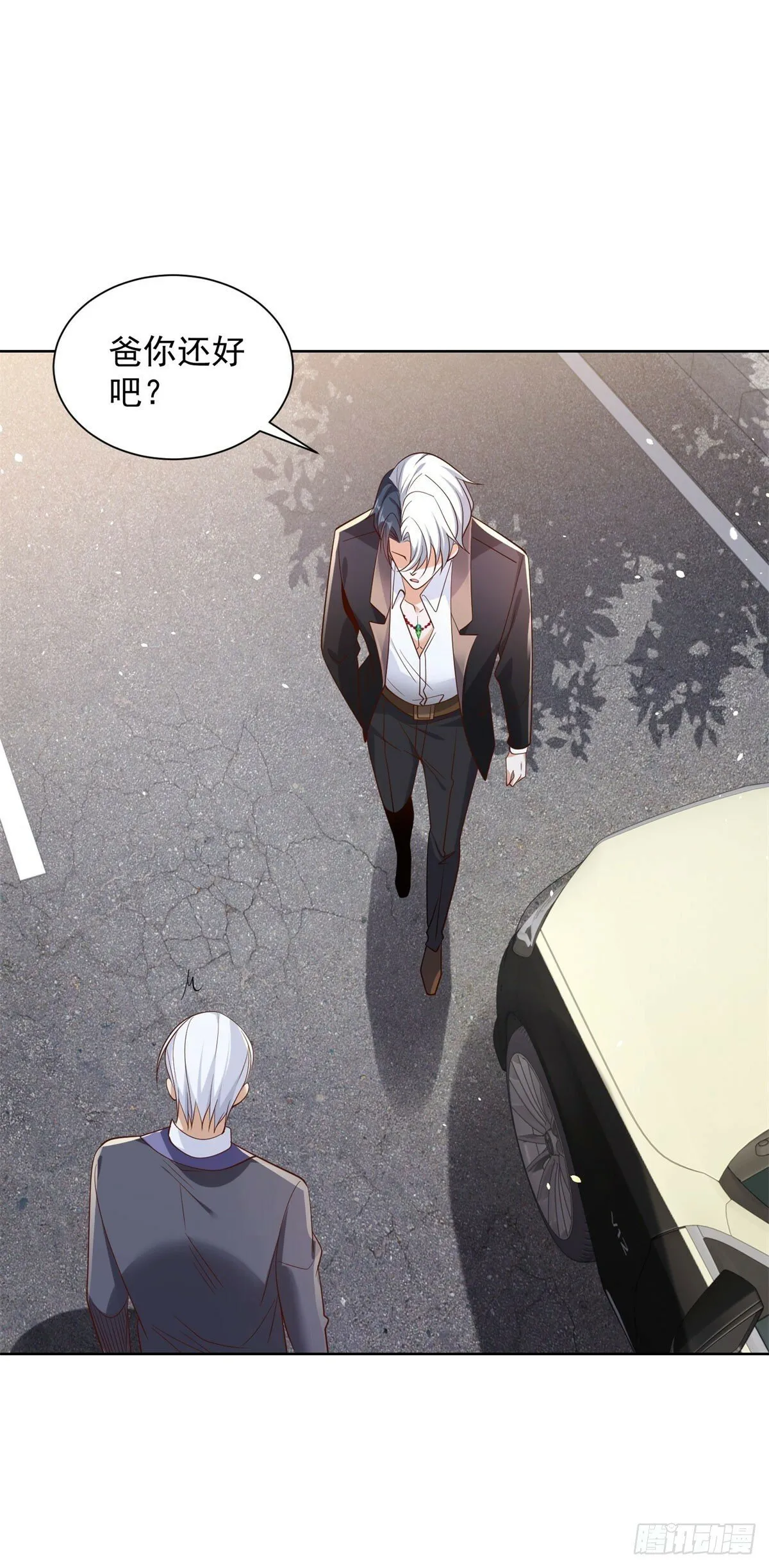 第109话 京城第一美 第7页