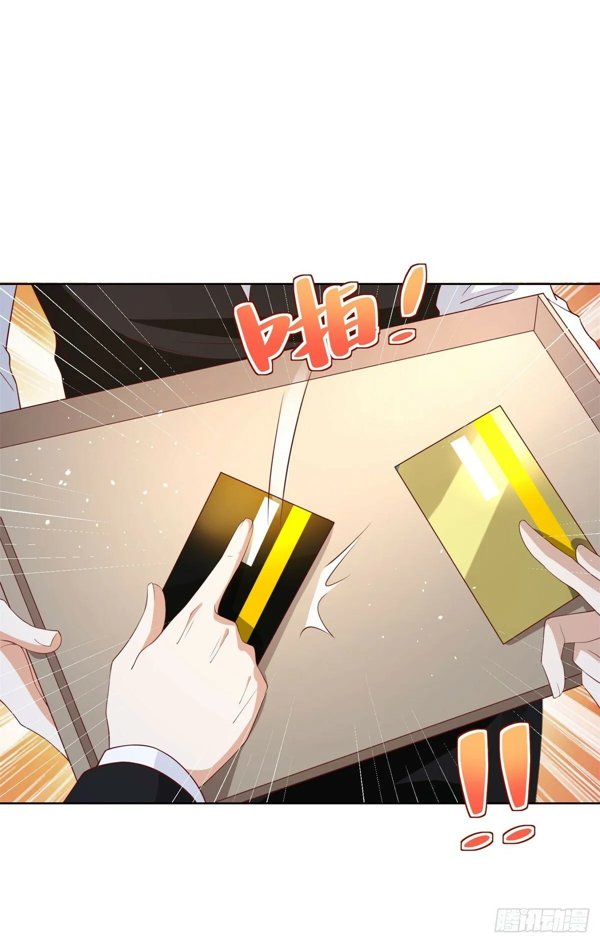 第109话 京城第一美 第24页
