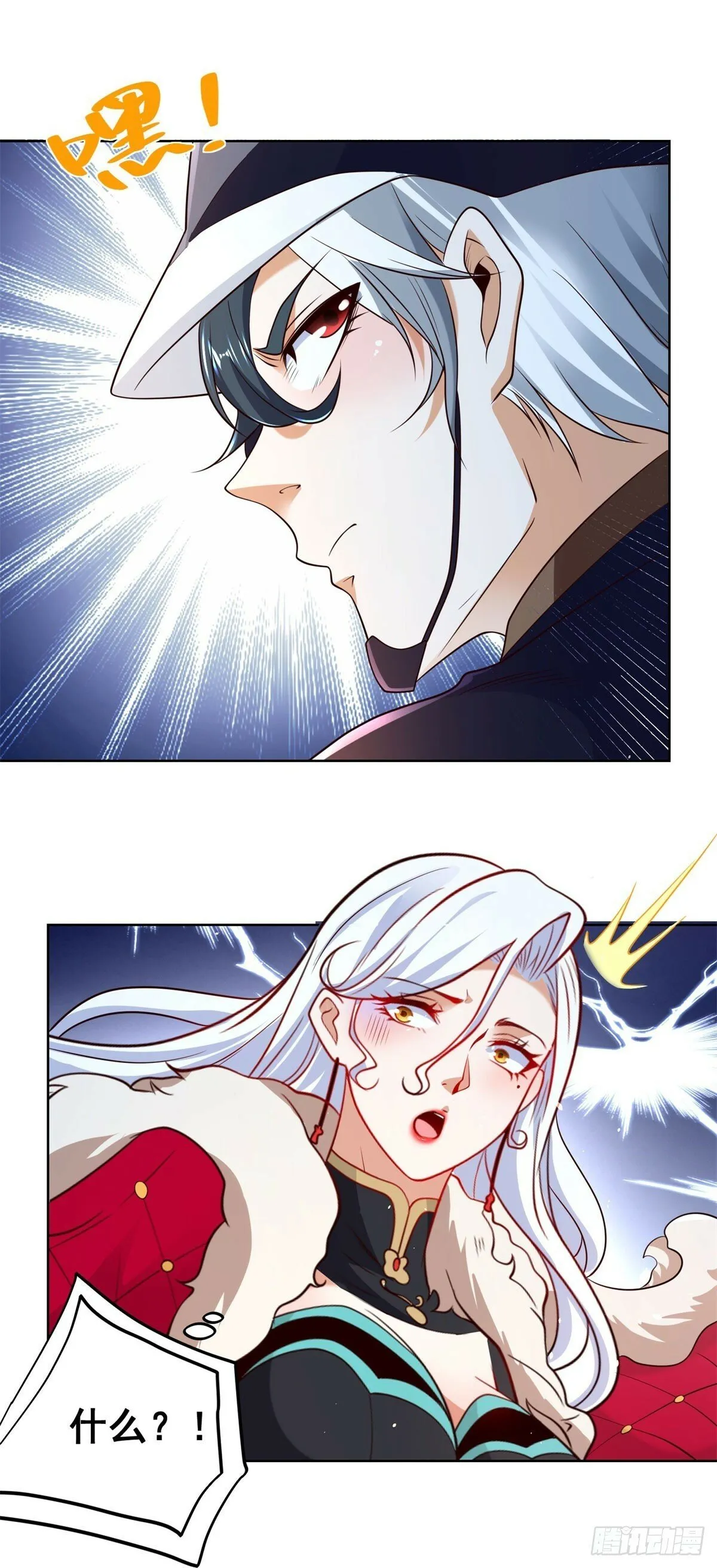 第110话 赛马 第31页