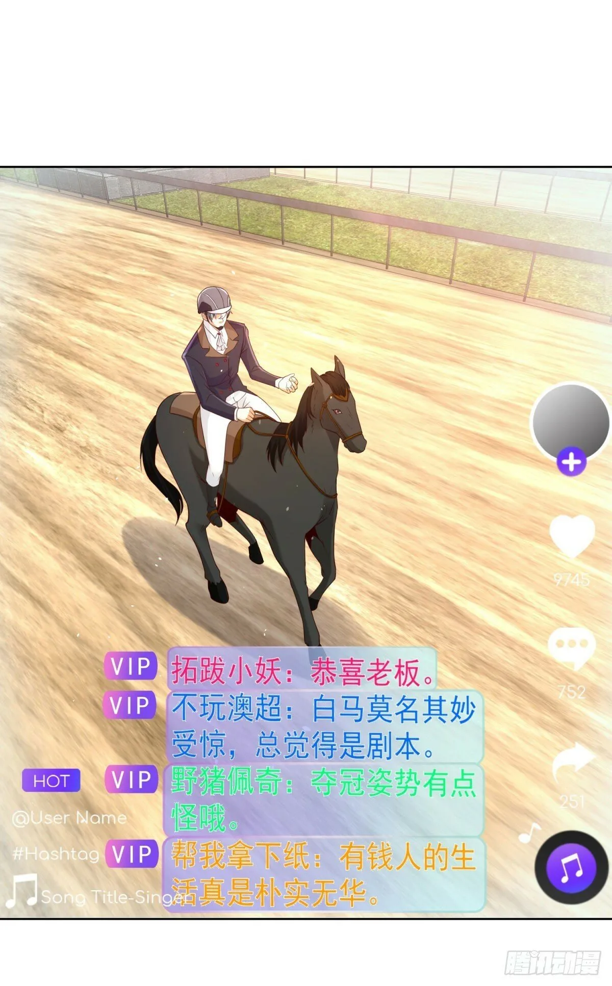 第111话 黑马王子 第10页