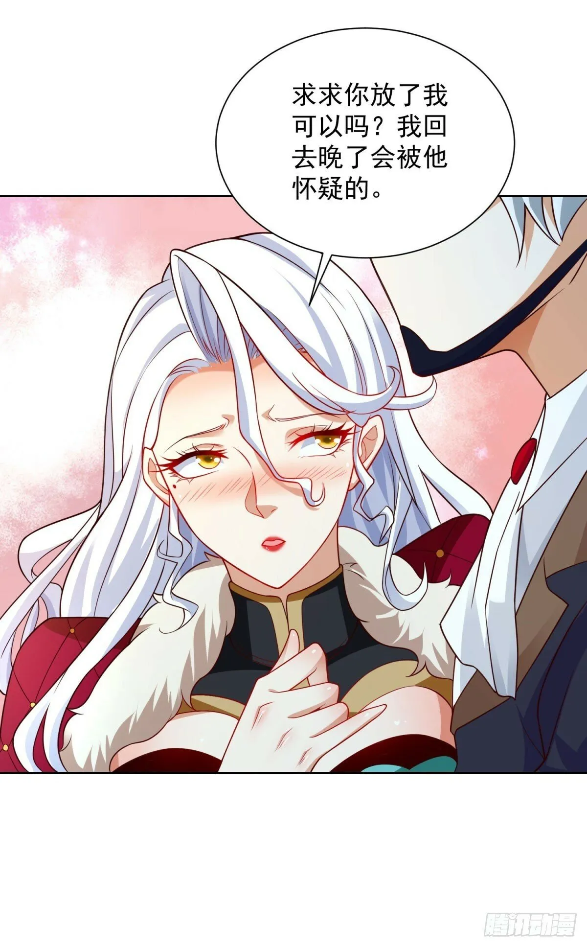 第111话 黑马王子 第12页