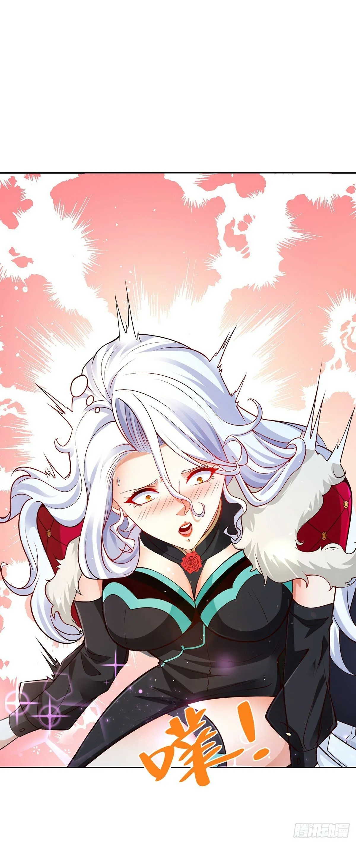 第111话 黑马王子 第16页
