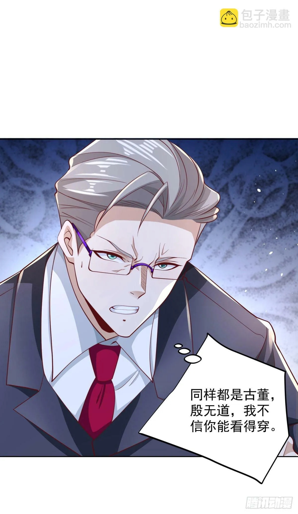 第112话 你在教我做事？ 第22页