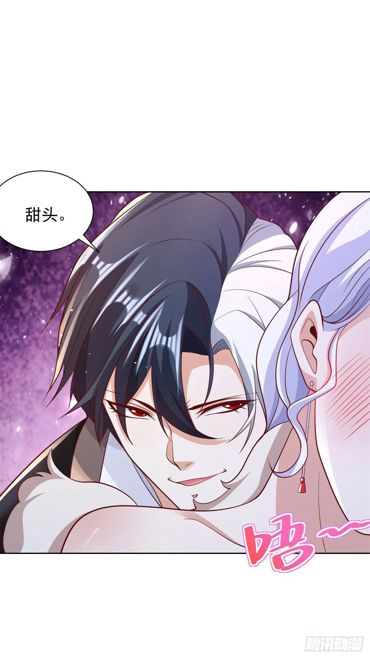 第113话 恼羞成怒 第4页