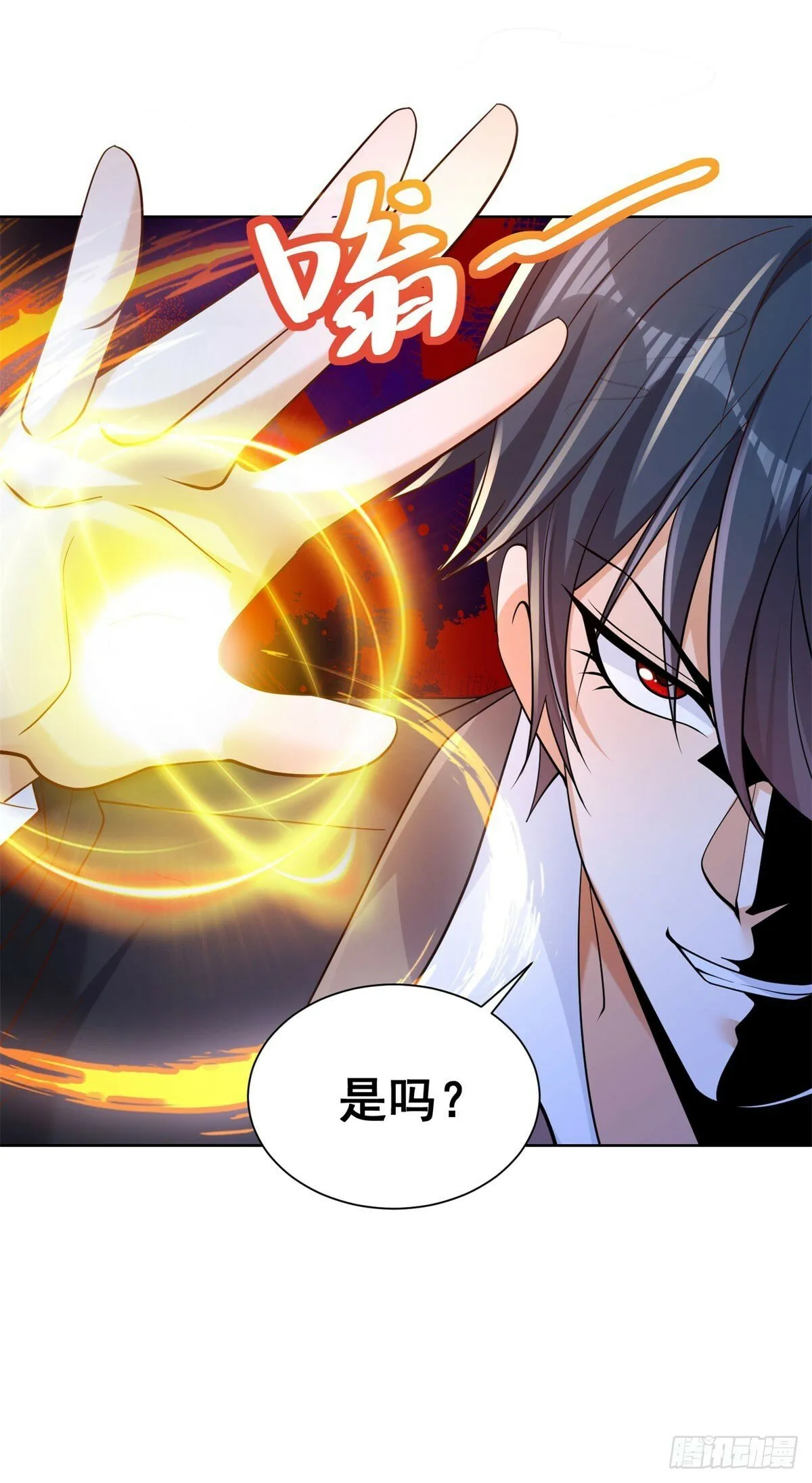 第113话 恼羞成怒 第14页