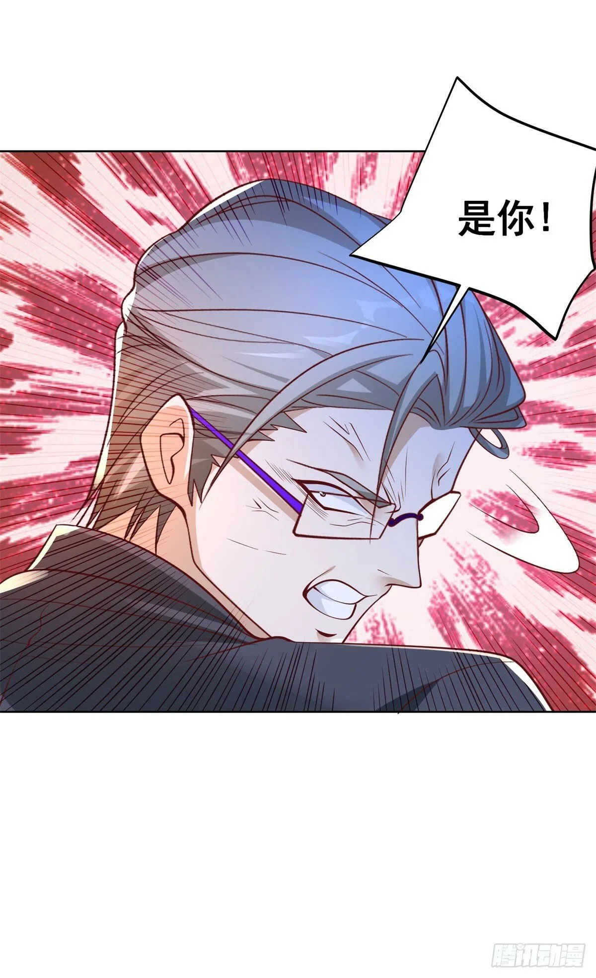第113话 恼羞成怒 第20页