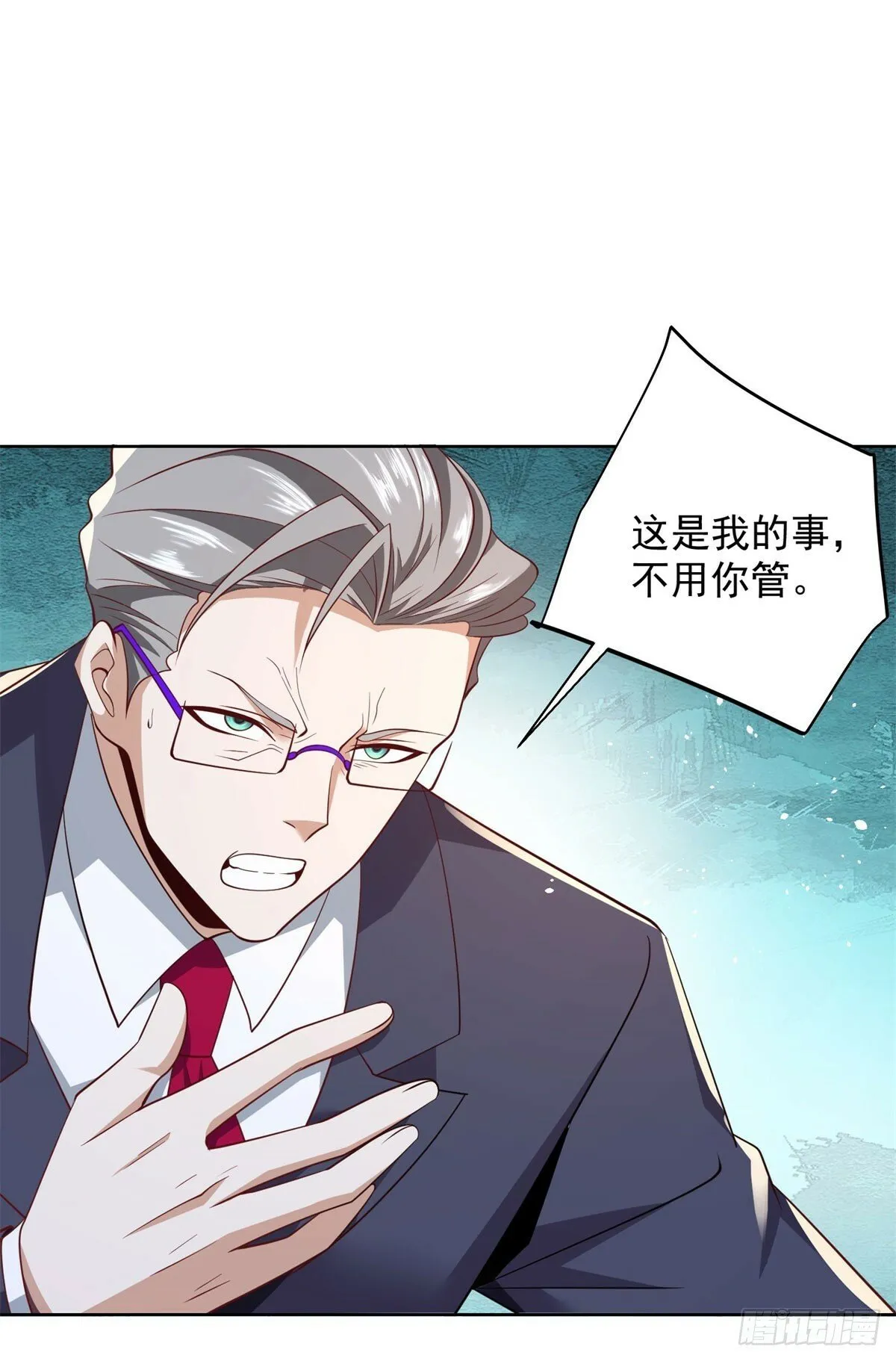 第113话 恼羞成怒 第27页
