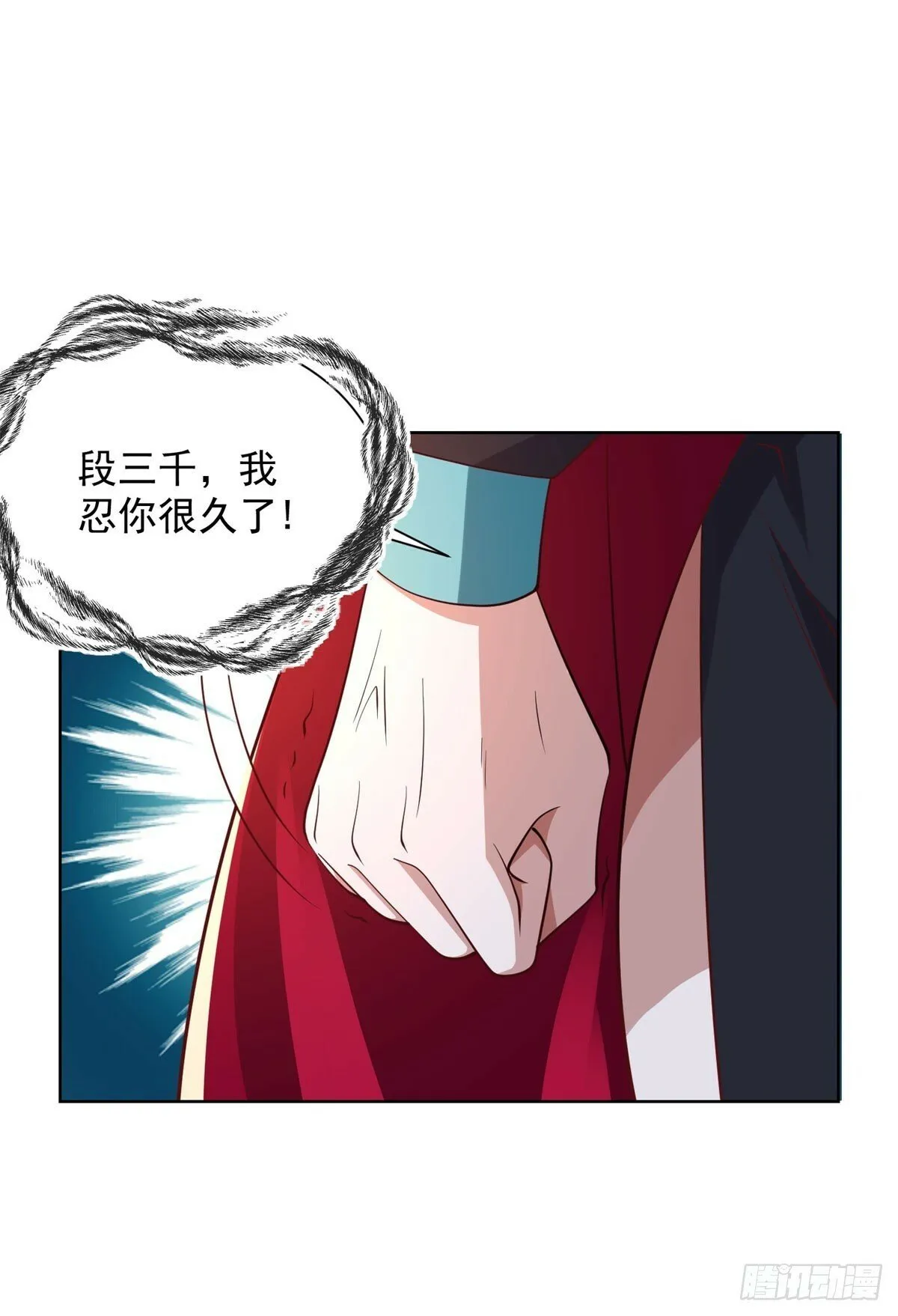第113话 恼羞成怒 第28页