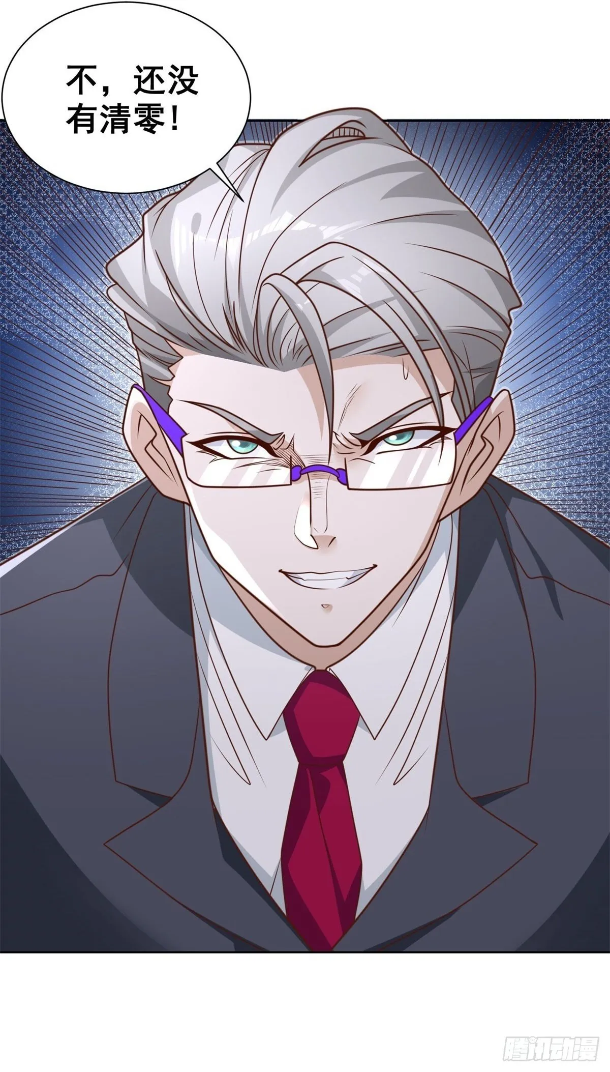 第114话 坑杀神豪 第2页