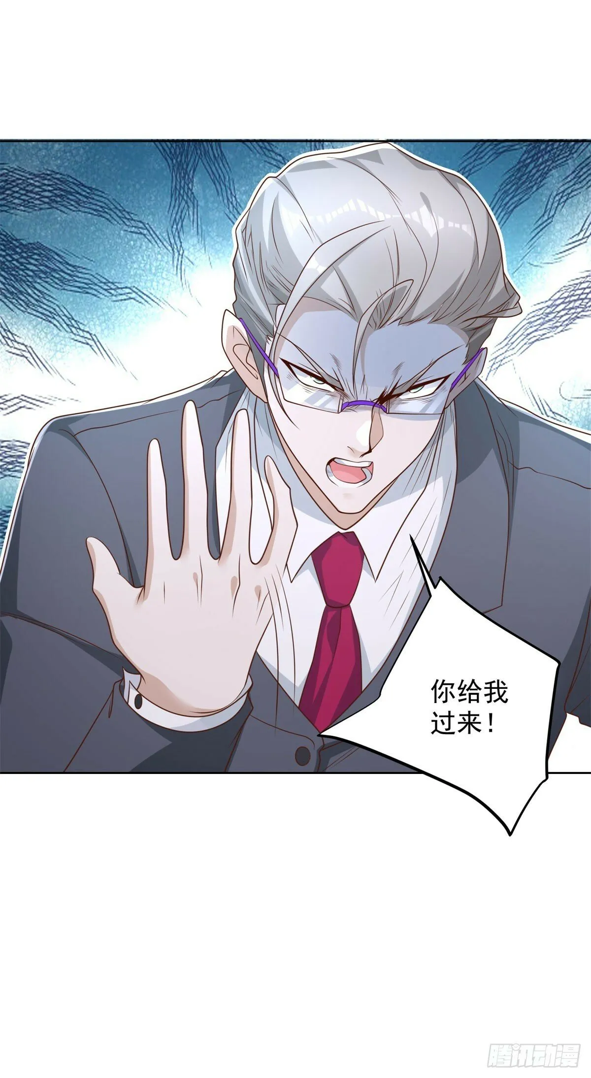 第114话 坑杀神豪 第5页