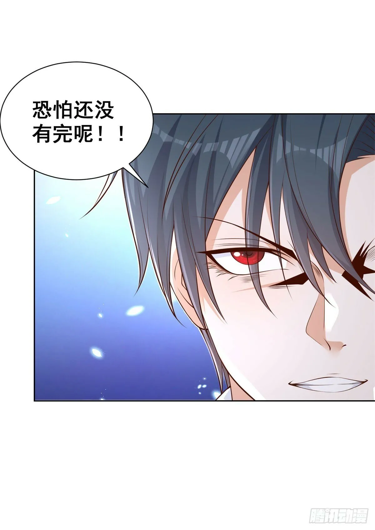 第114话 坑杀神豪 第14页