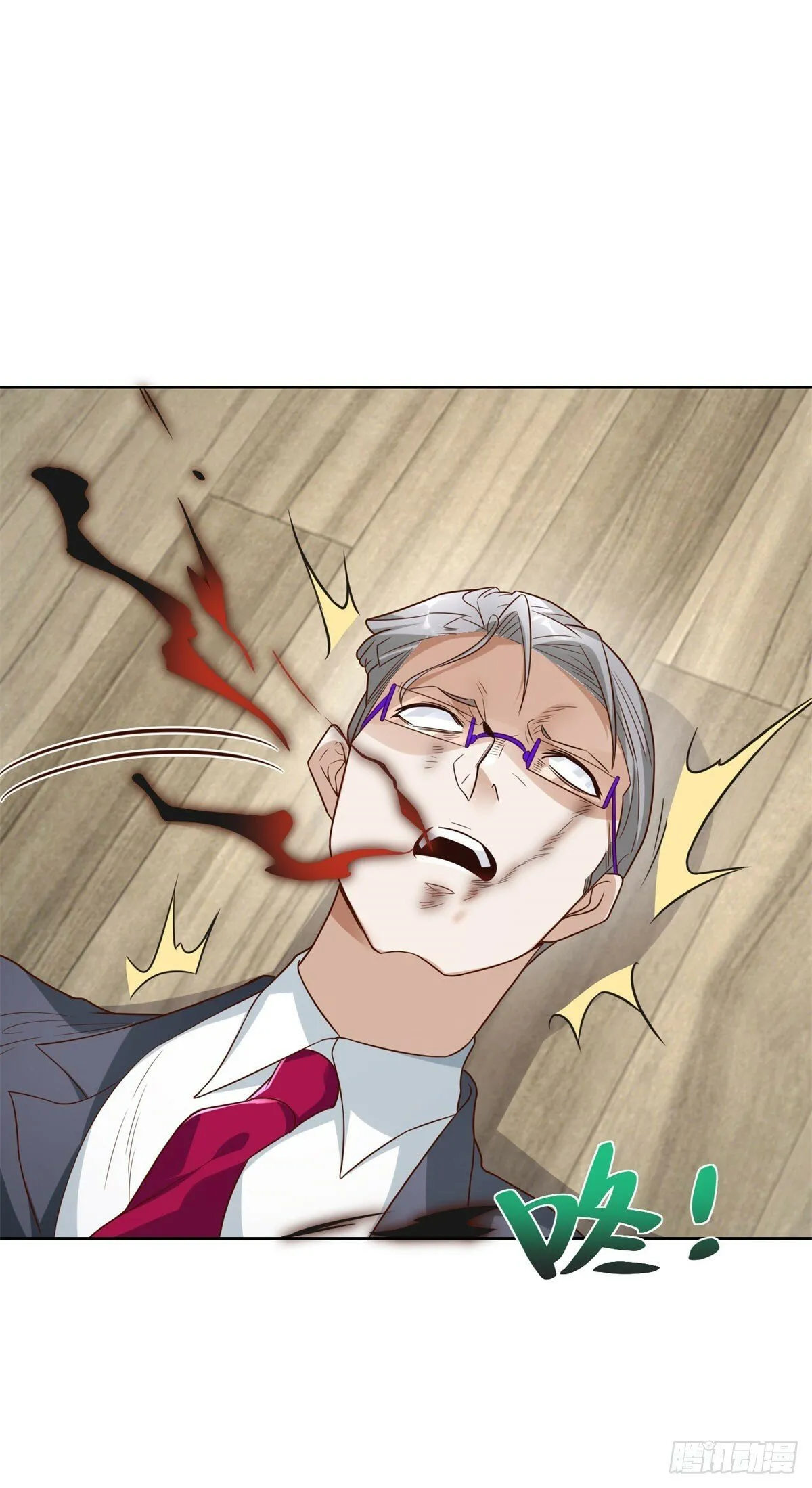 第115话 虚伪的男人 第3页