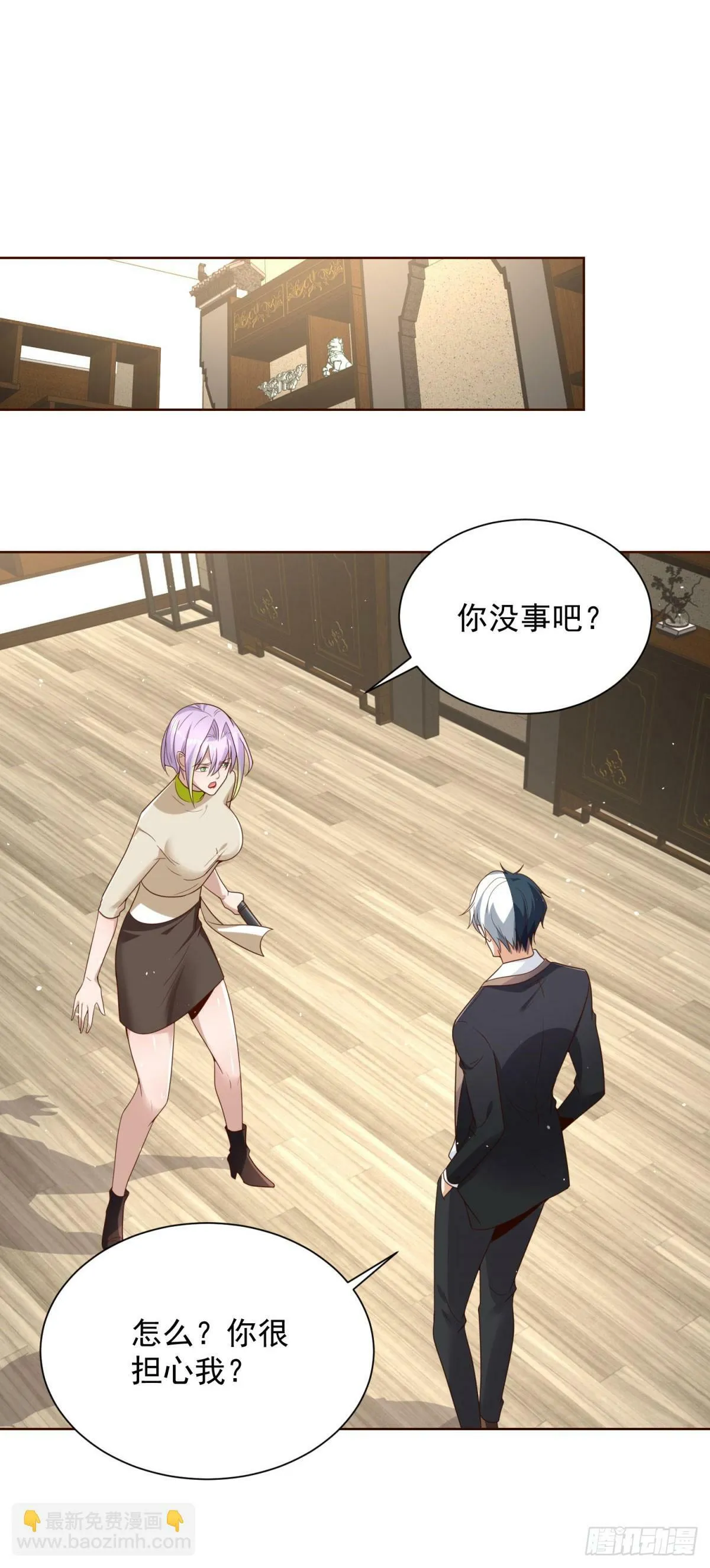 第115话 虚伪的男人 第9页