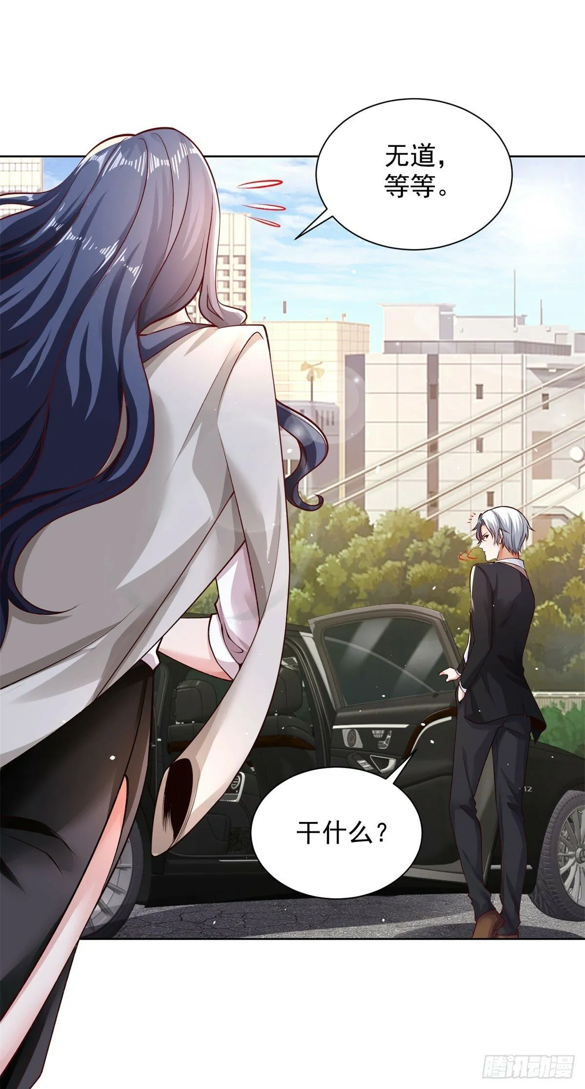 第115话 虚伪的男人 第14页