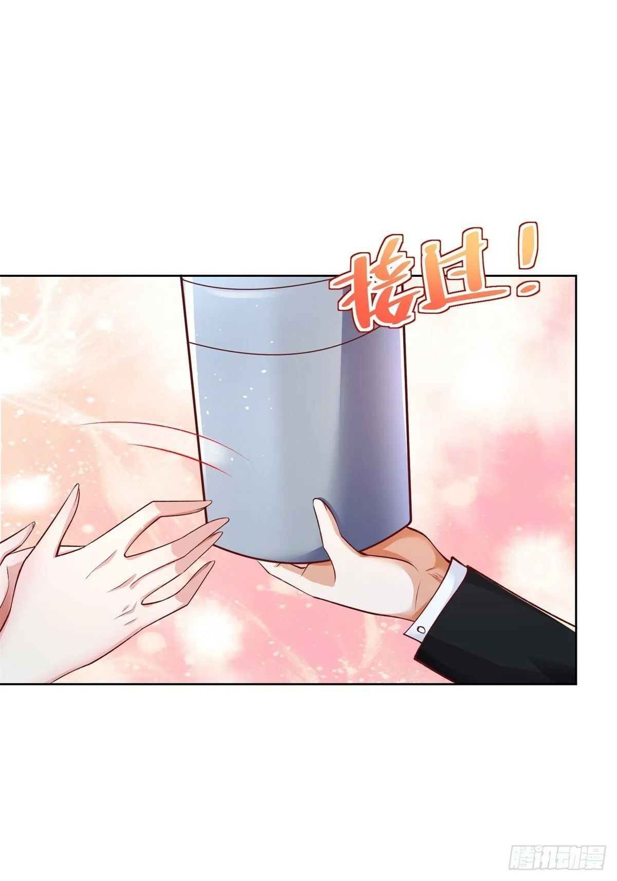 第115话 虚伪的男人 第16页