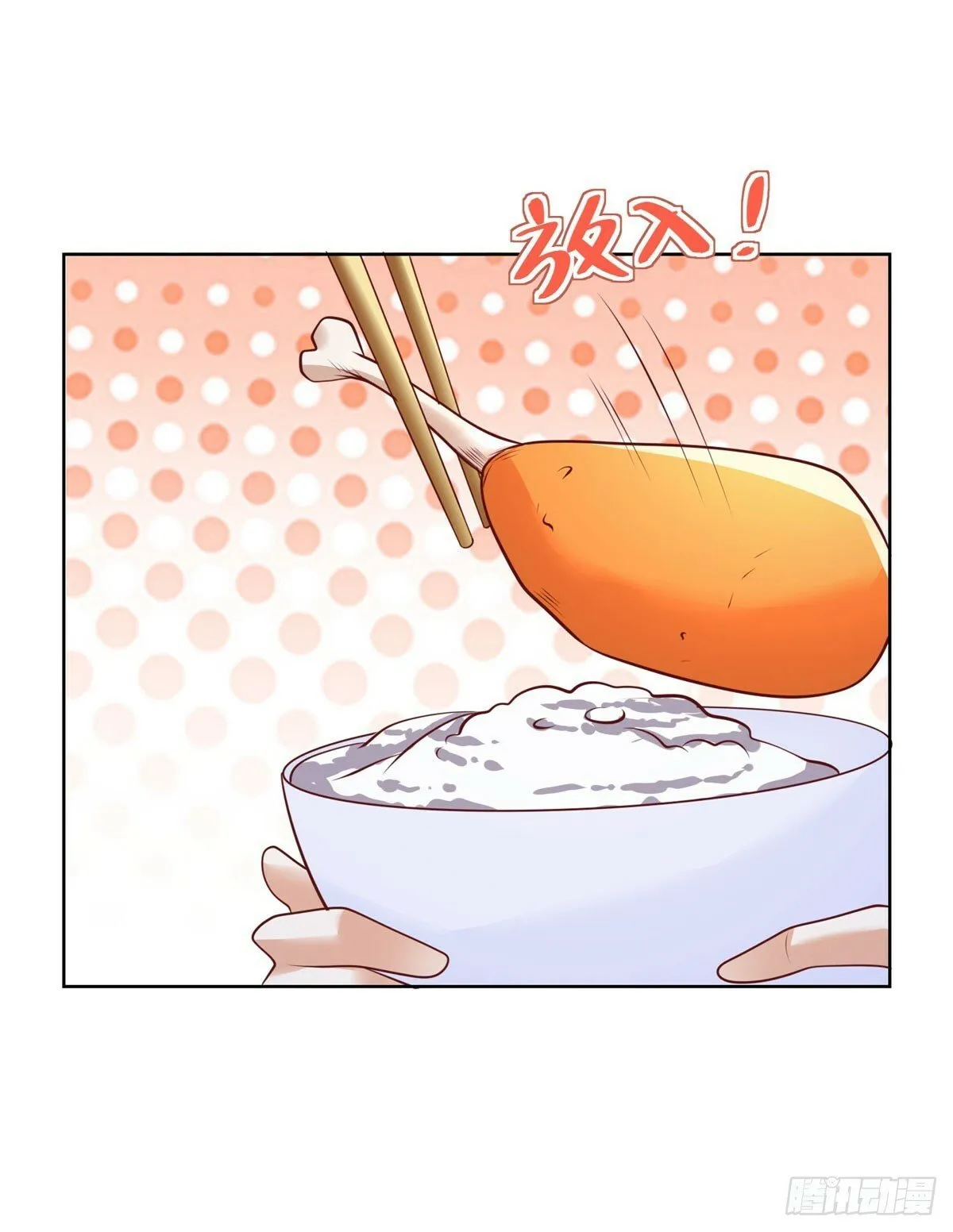 第115话 虚伪的男人 第26页