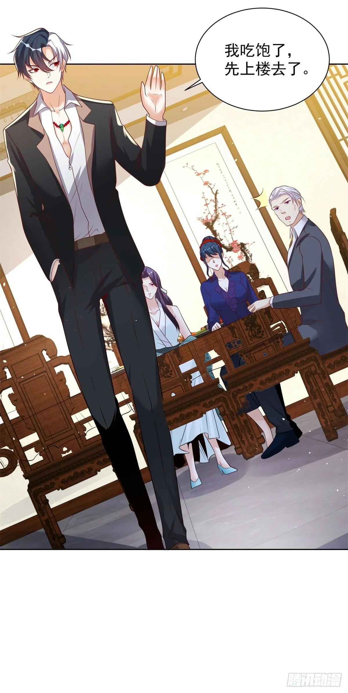 第115话 虚伪的男人 第28页
