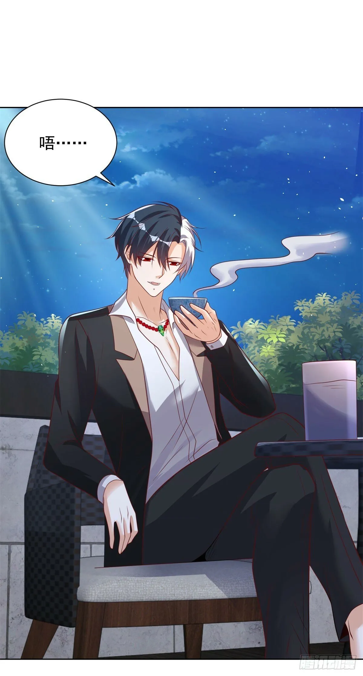 第115话 虚伪的男人 第30页