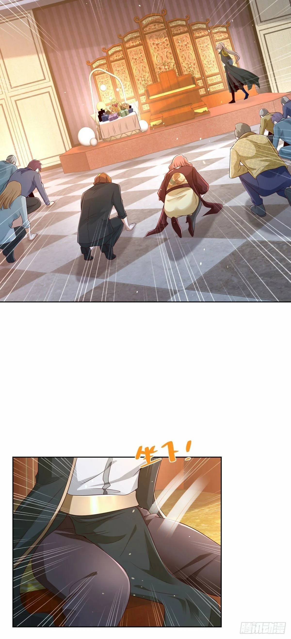第116话 来而不往非礼也 第32页