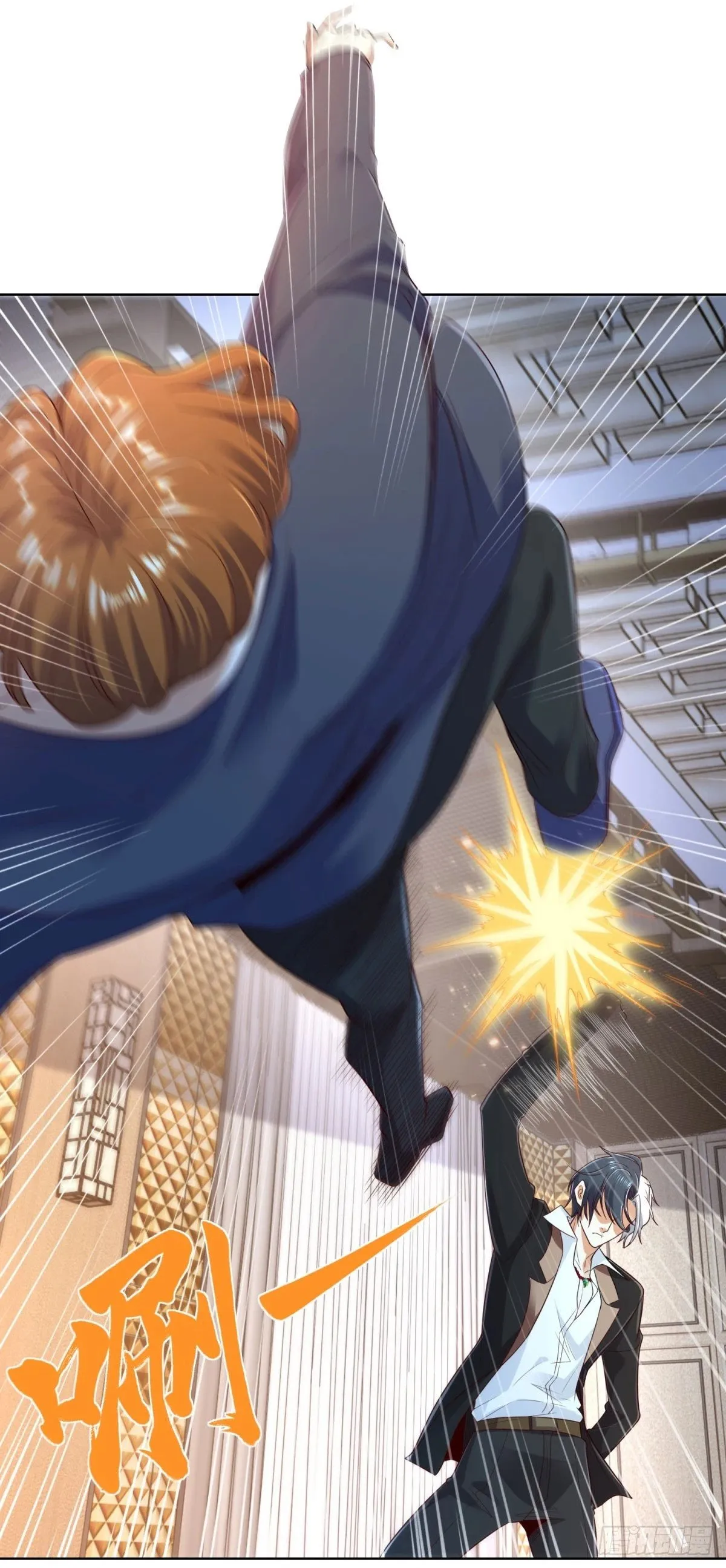 第117话 重生仙尊 第15页