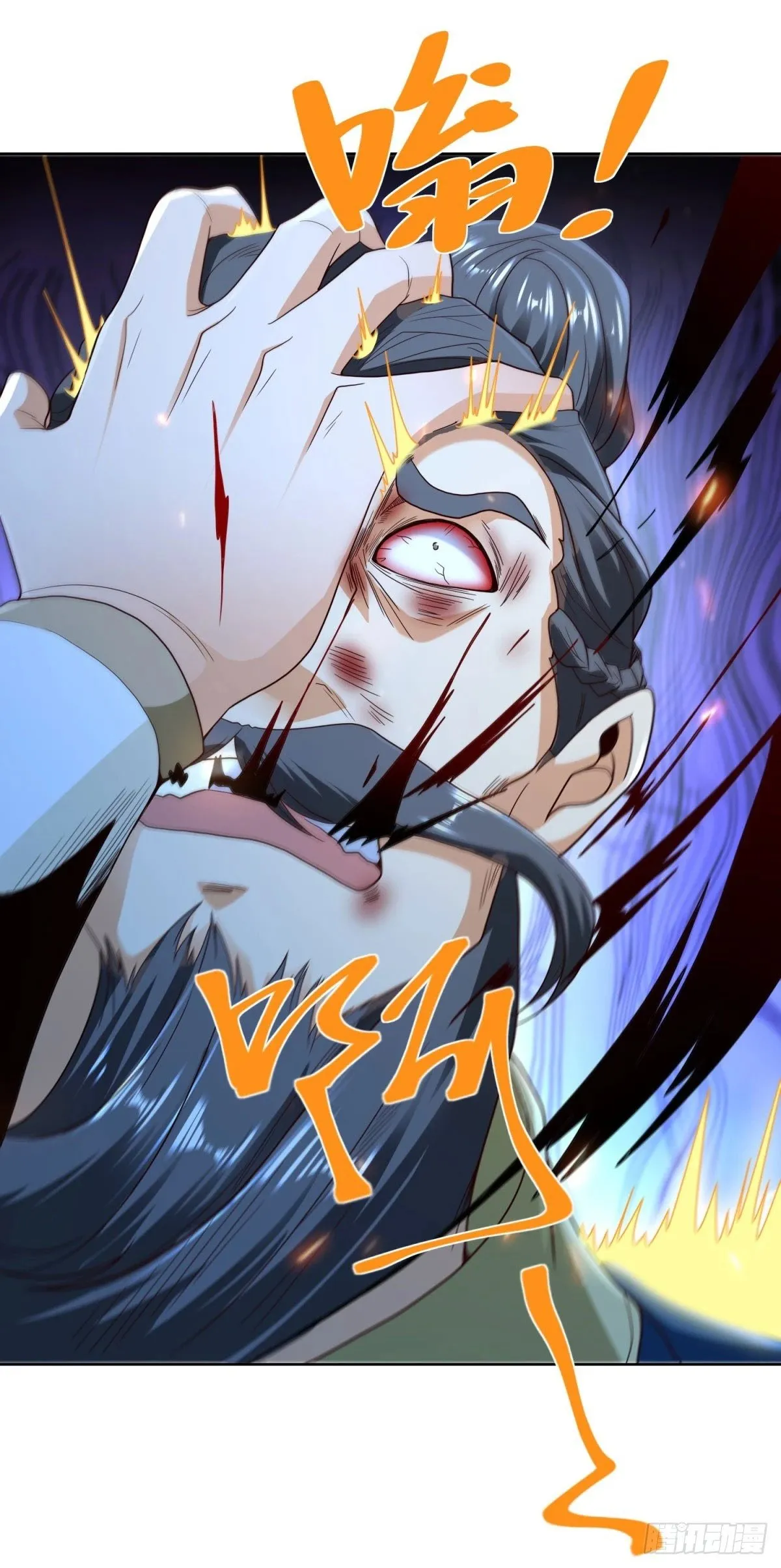 第117话 重生仙尊 第25页