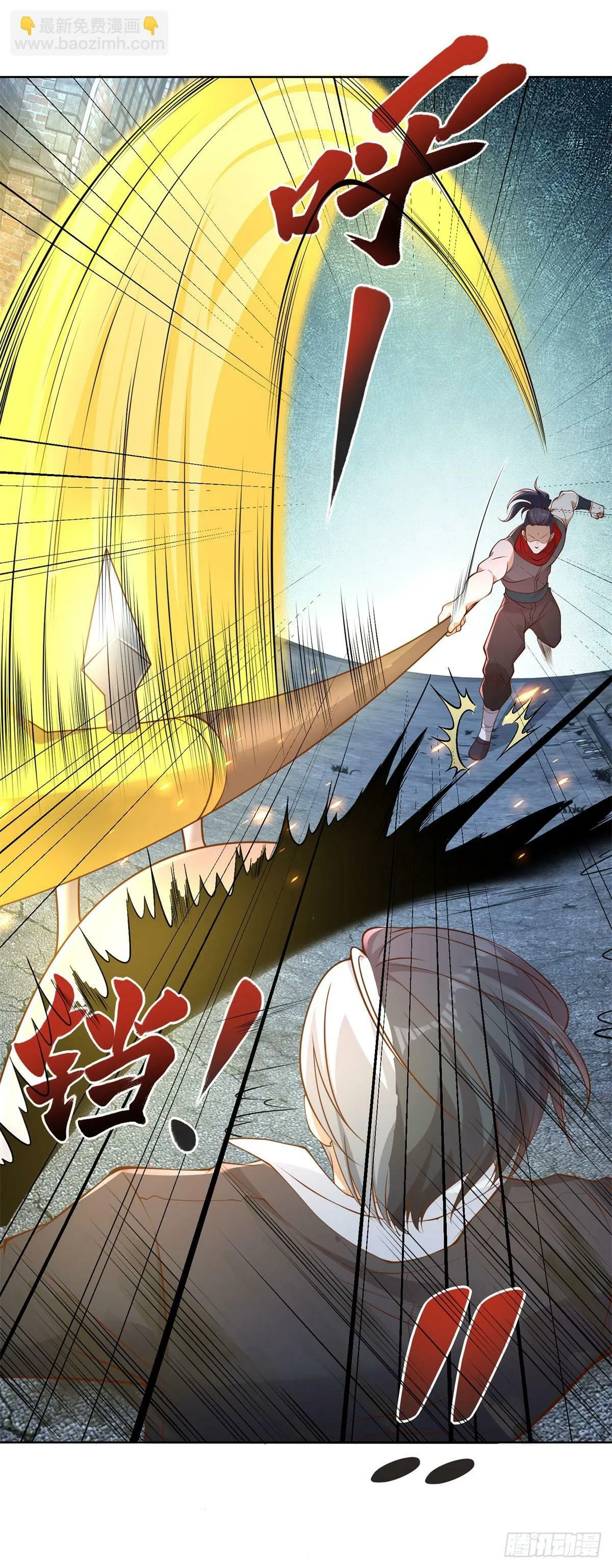 第119话 逃亡 第8页