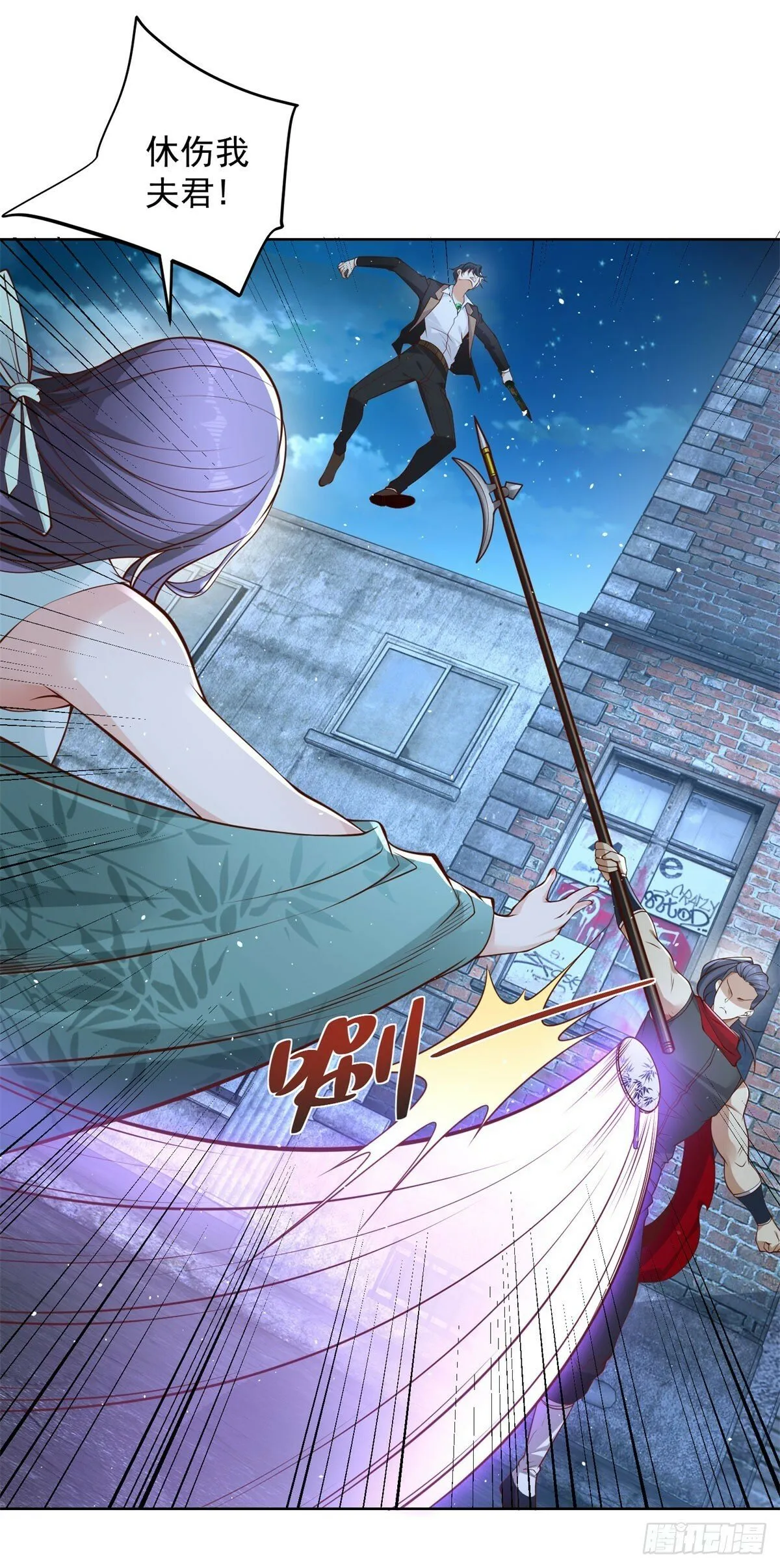 第119话 逃亡 第12页