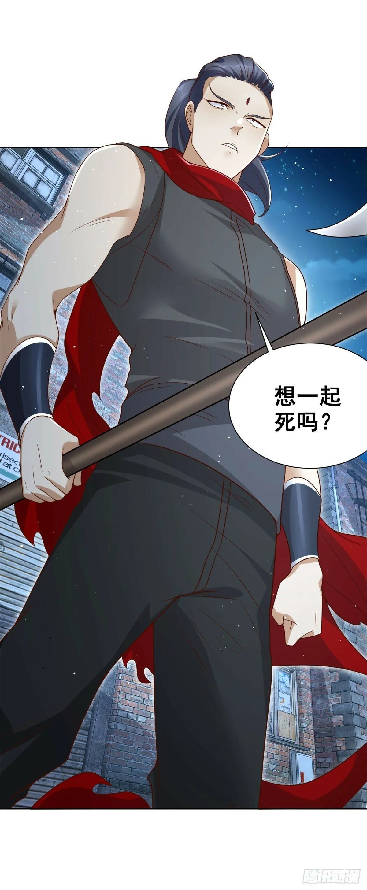 第119话 逃亡 第18页