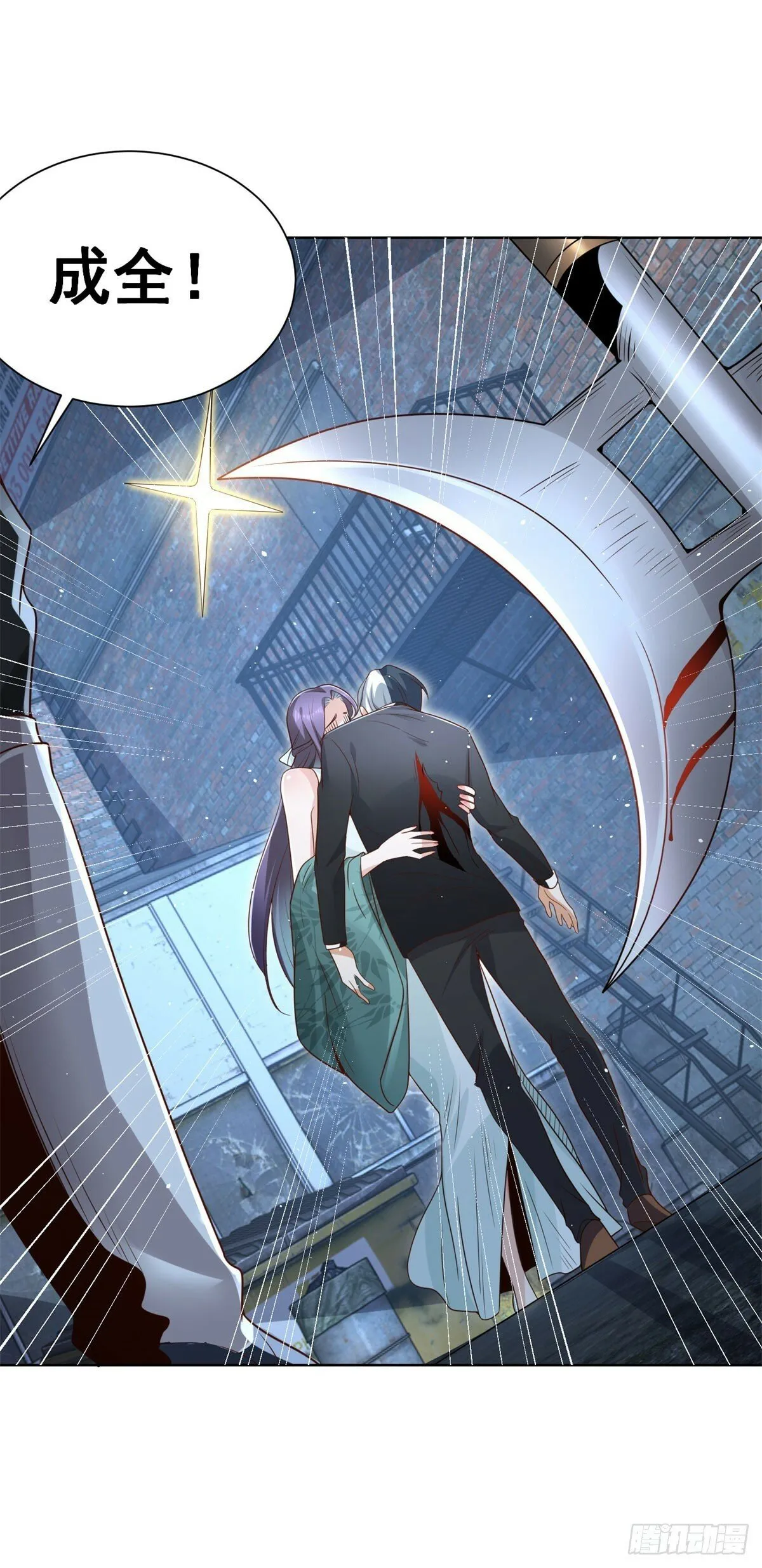 第119话 逃亡 第19页