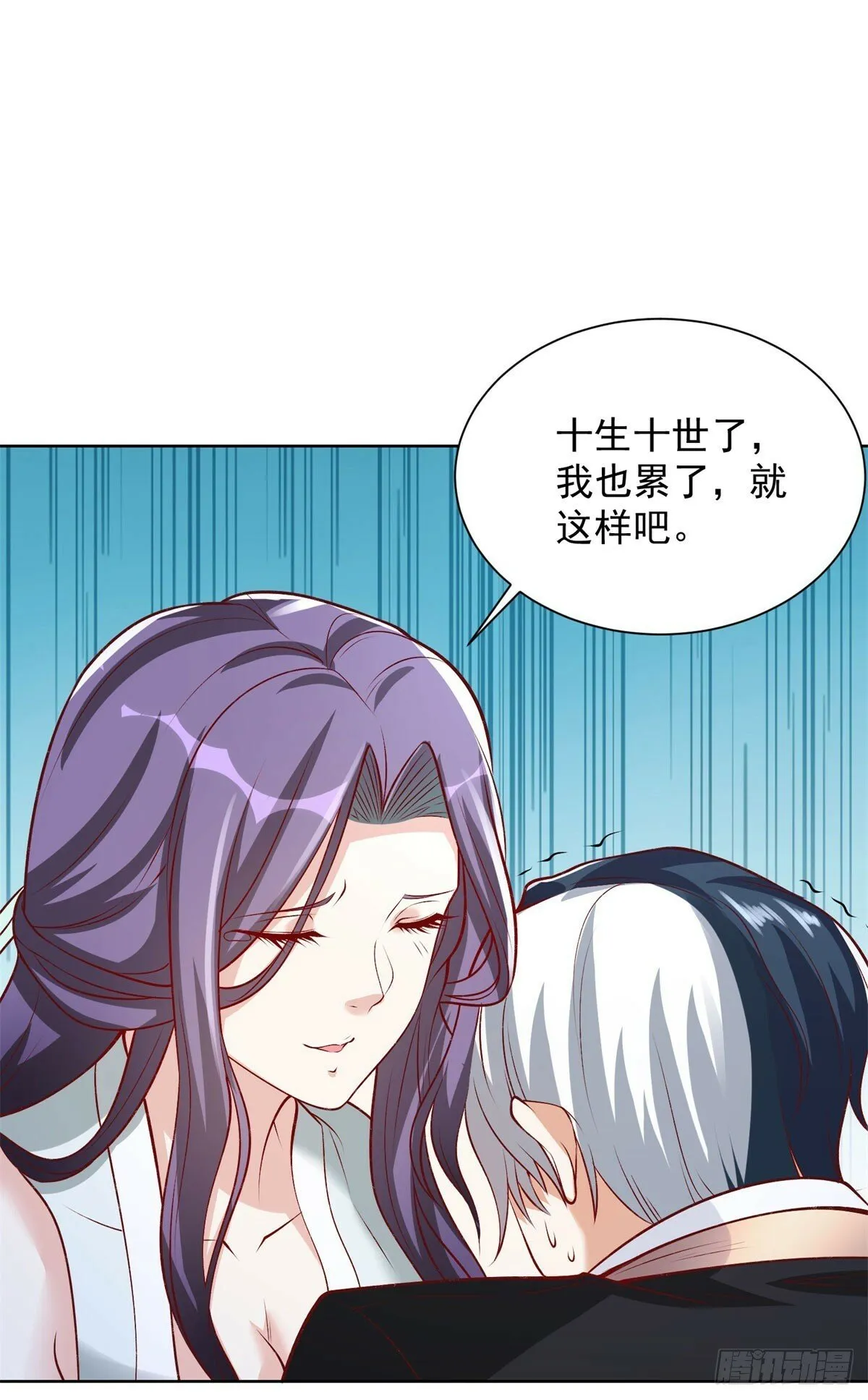 第119话 逃亡 第21页